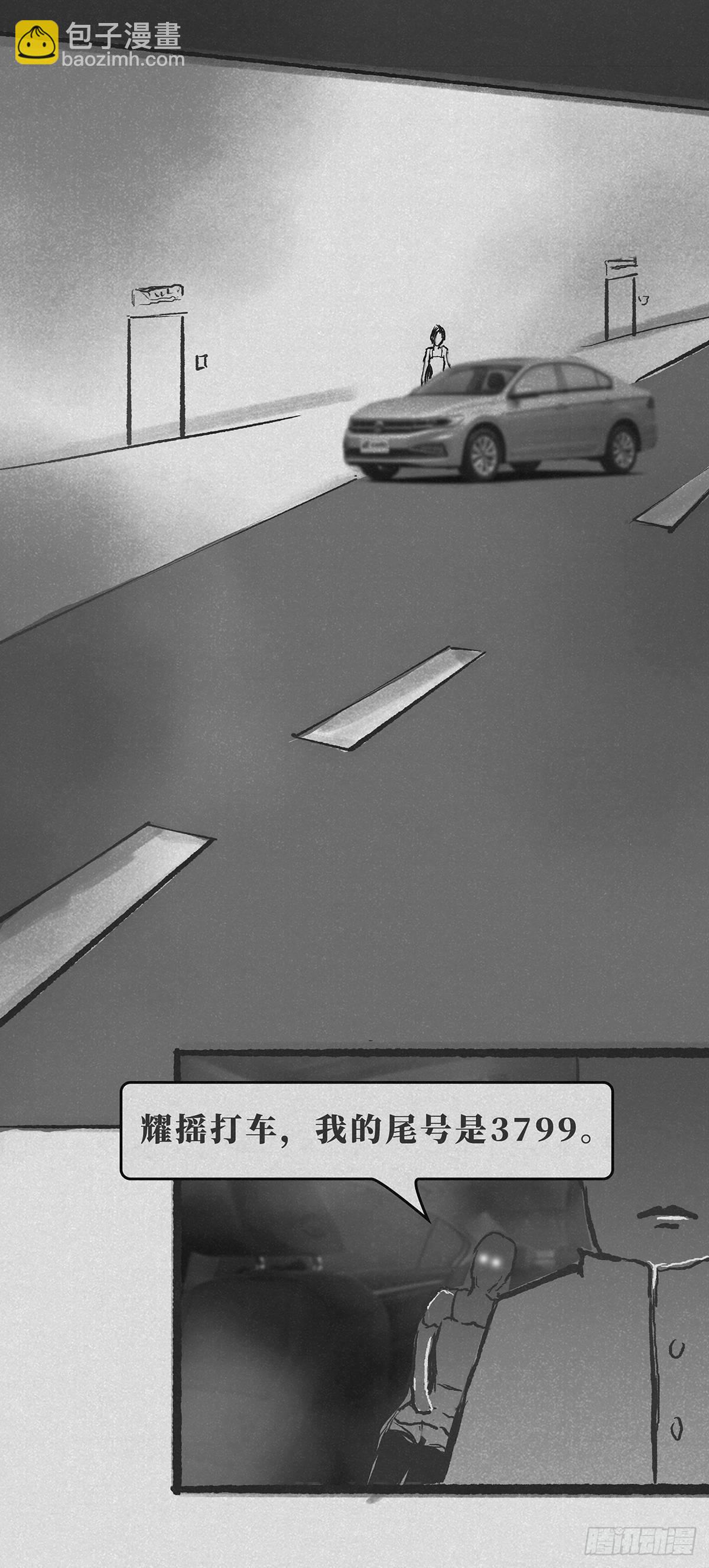 找钱1