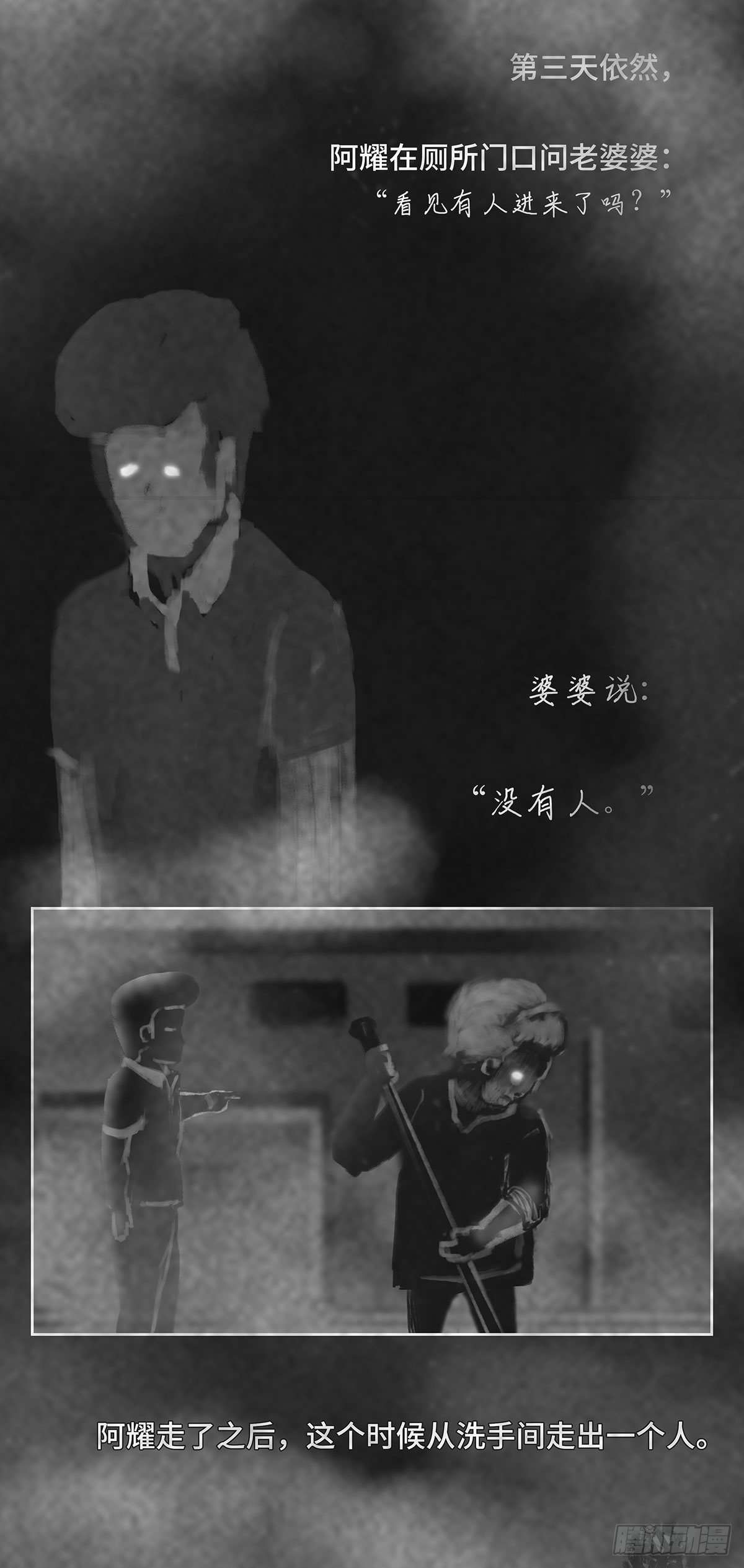 没人4