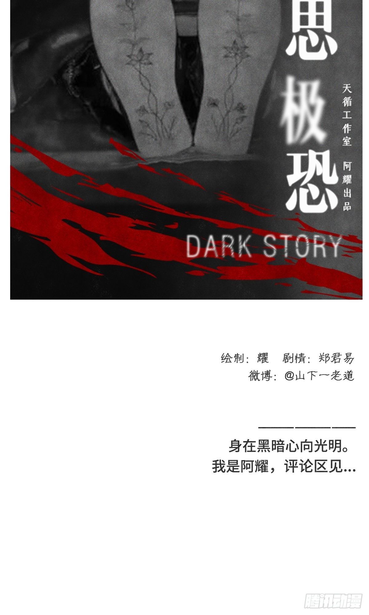 回家1-等待8