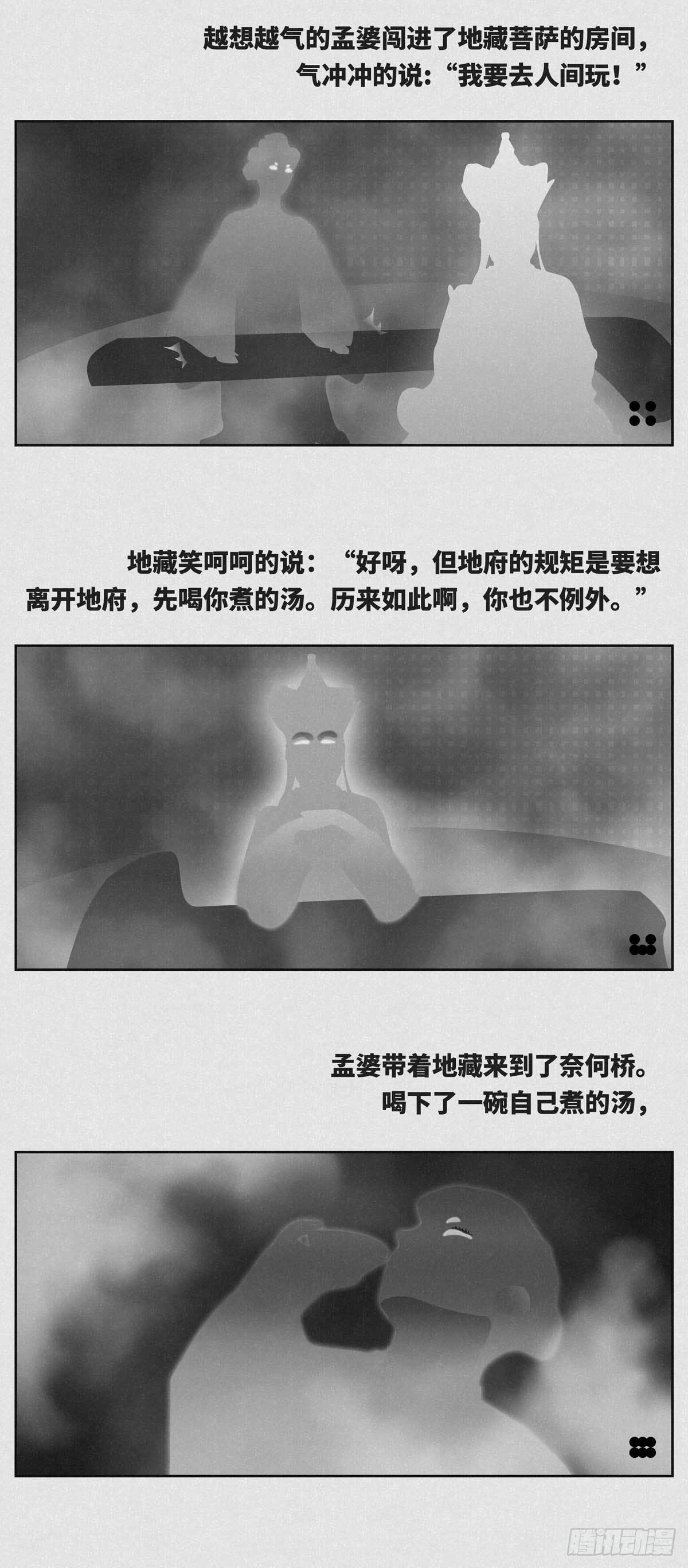 忘川1