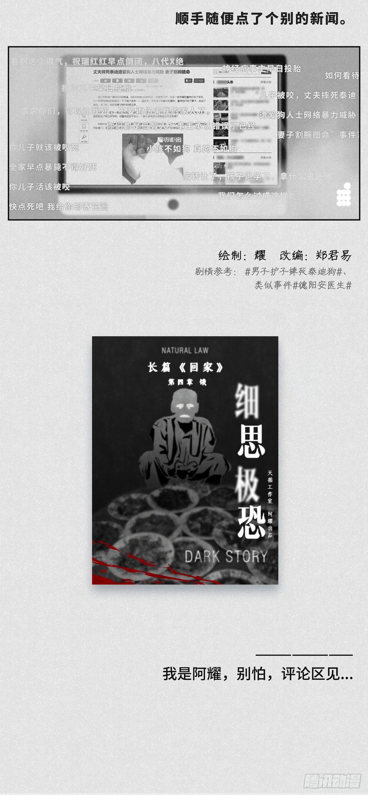 命贵3