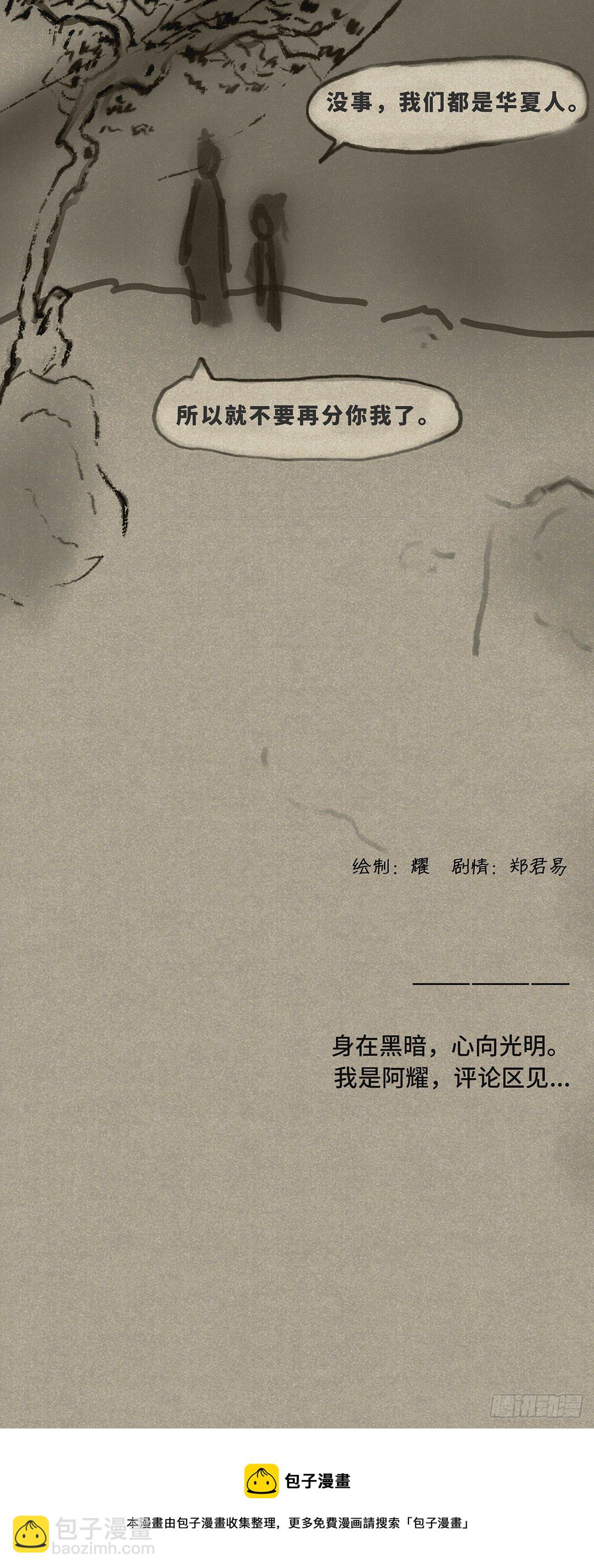 尊汉5
