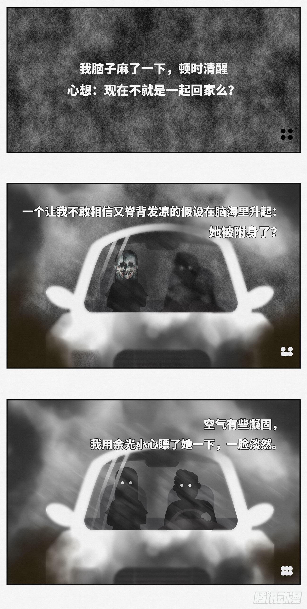 回家1