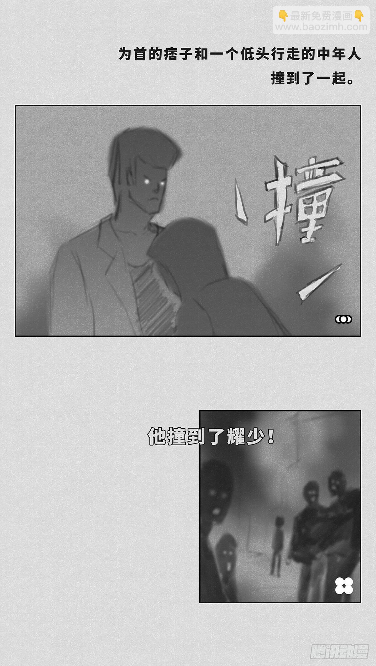 是谁1