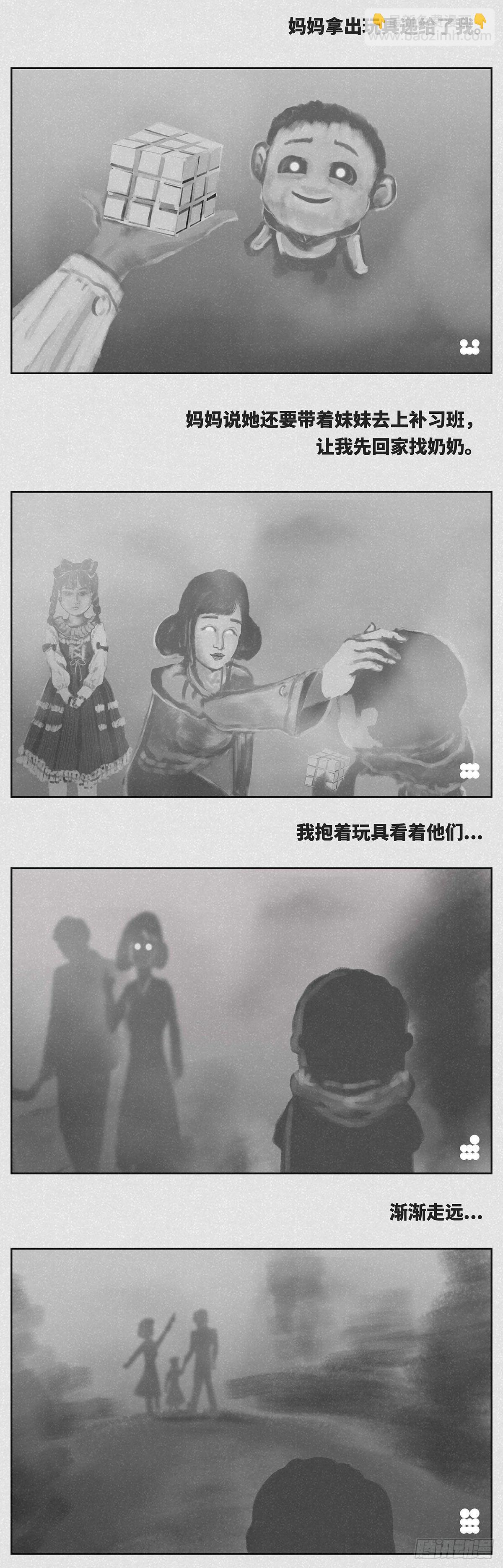 外人1