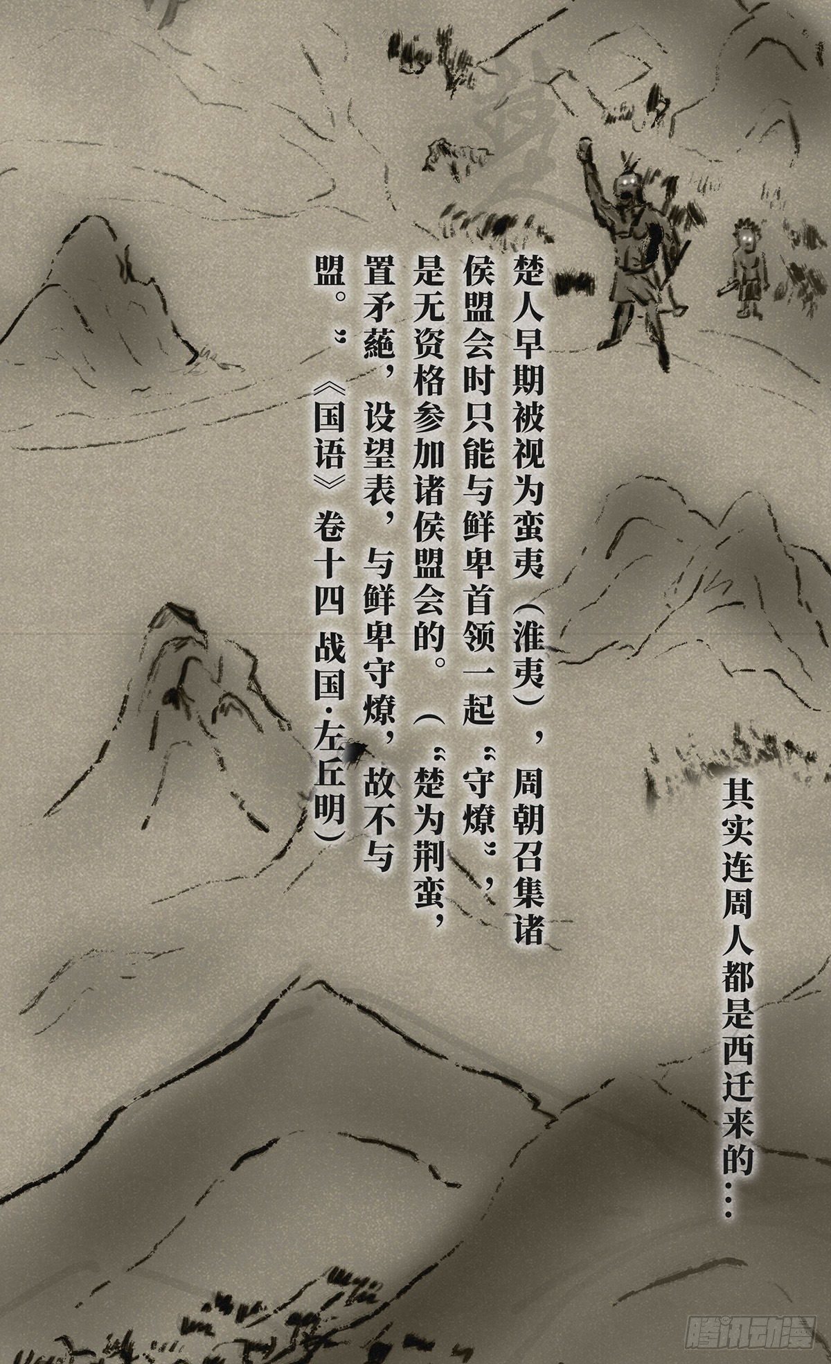 尊汉4