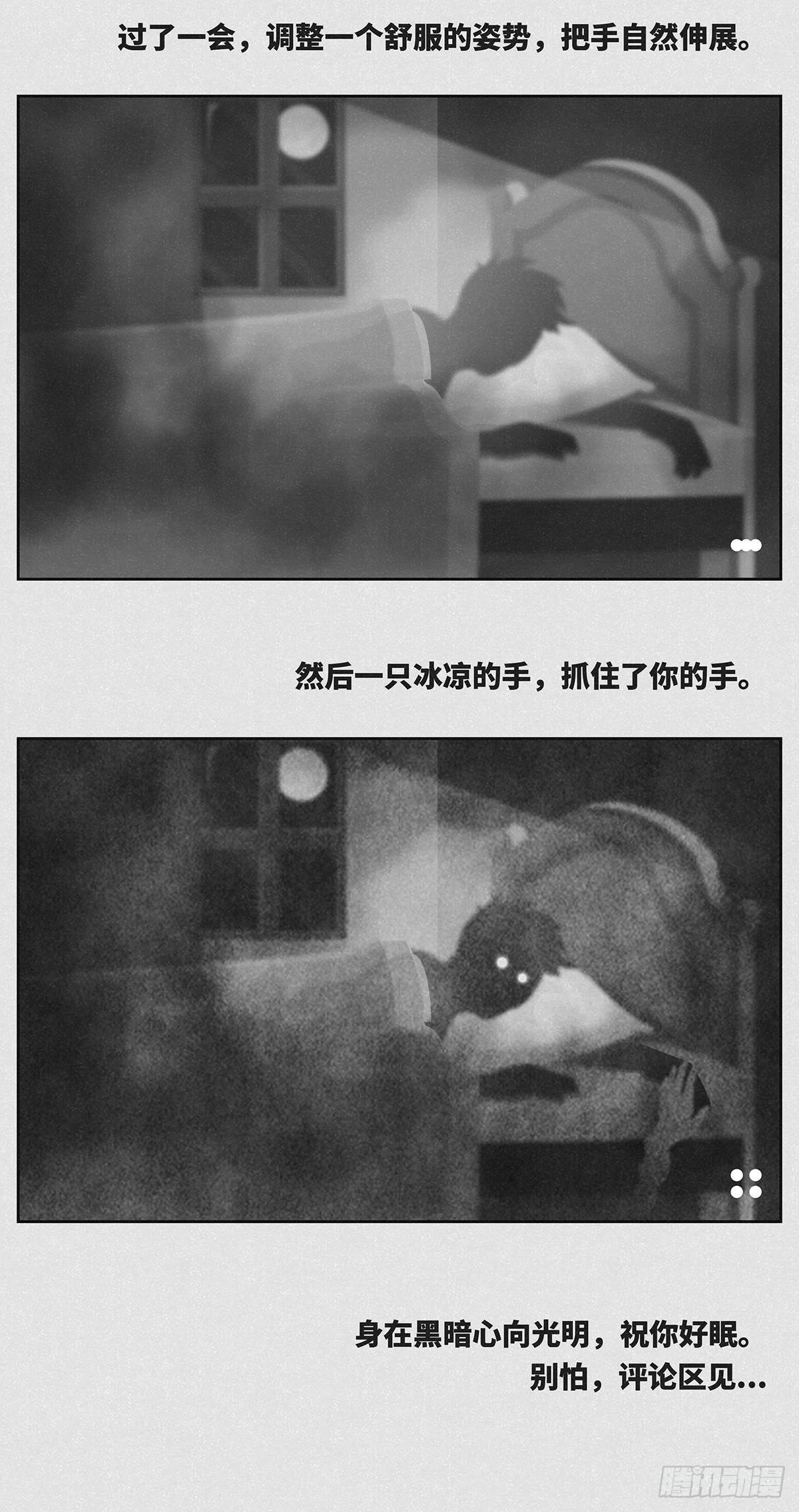 凉手1