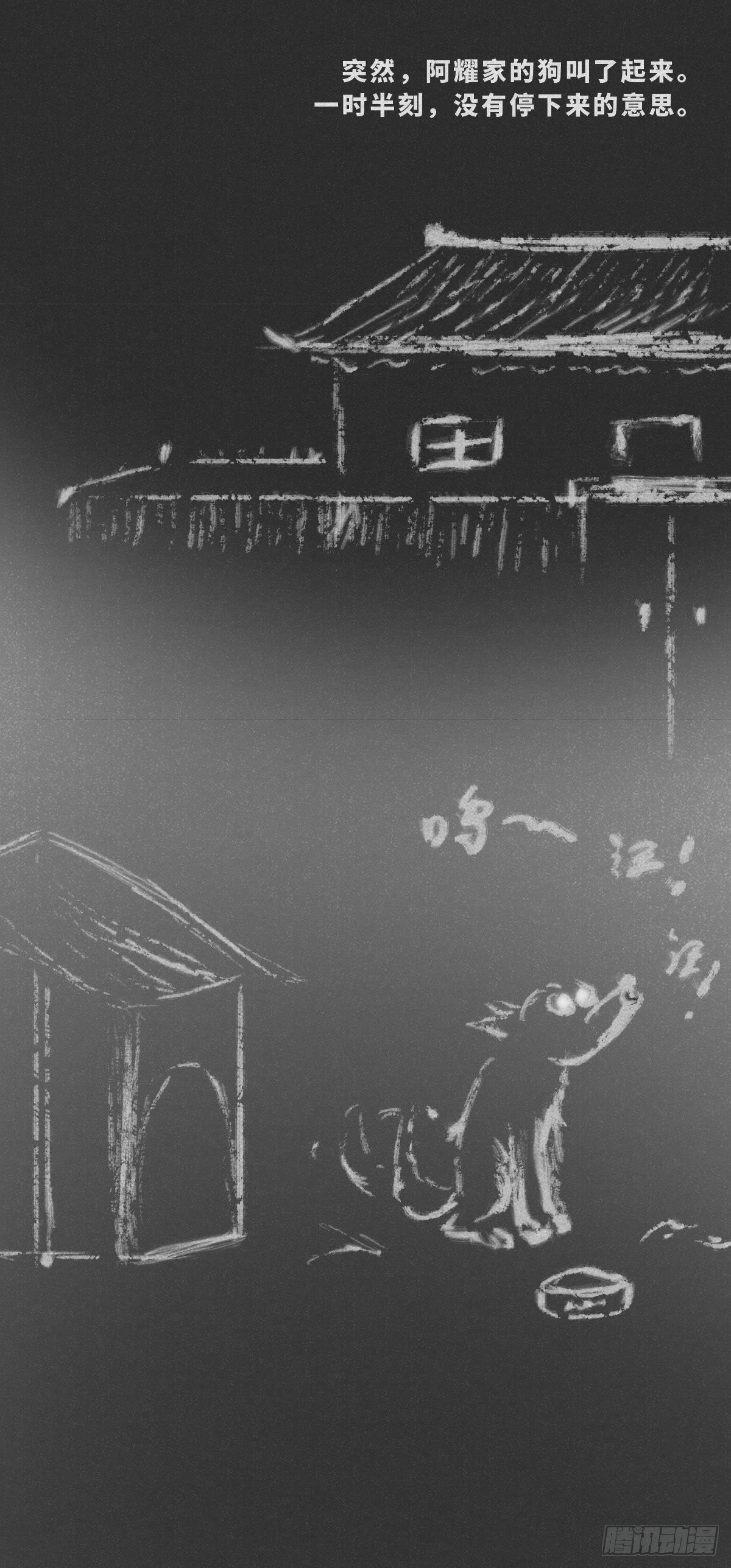 狗叫1