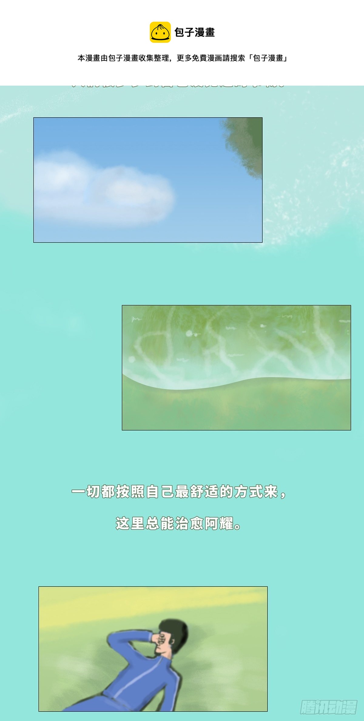 梦岛14