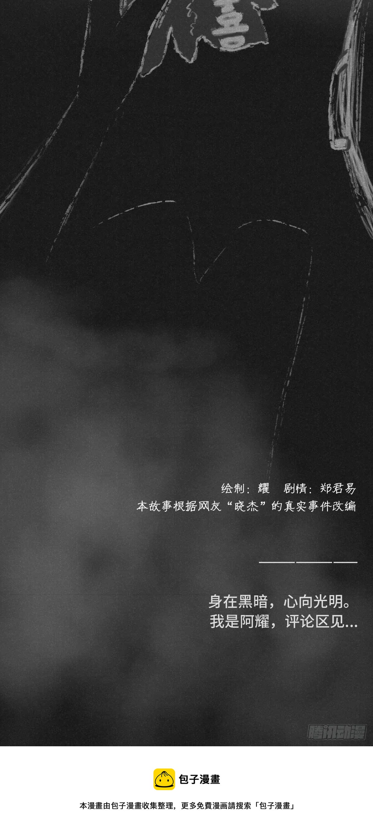 恭喜4