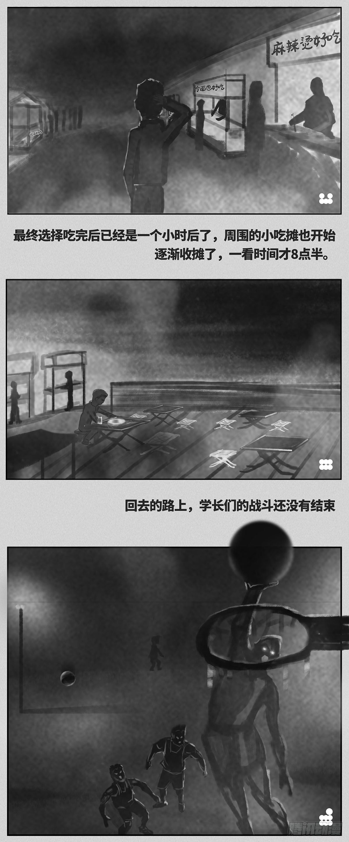 静2