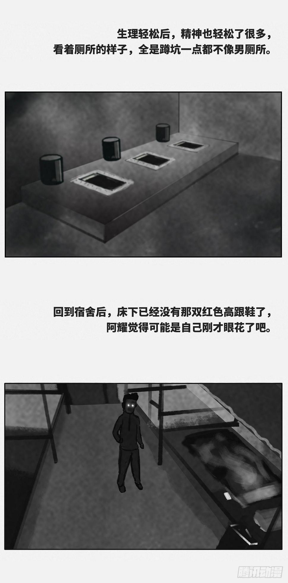红鞋4
