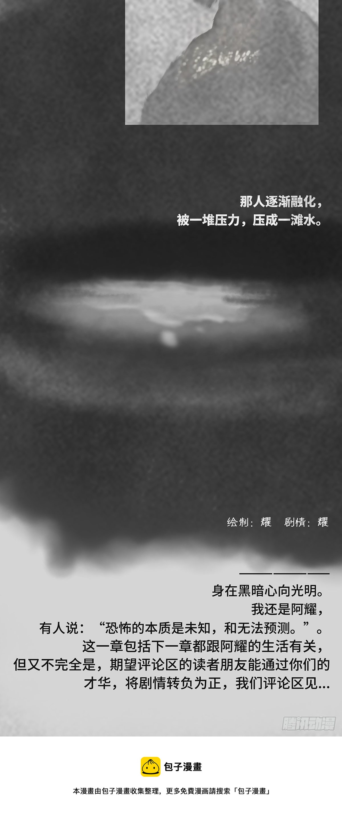 梦岛110