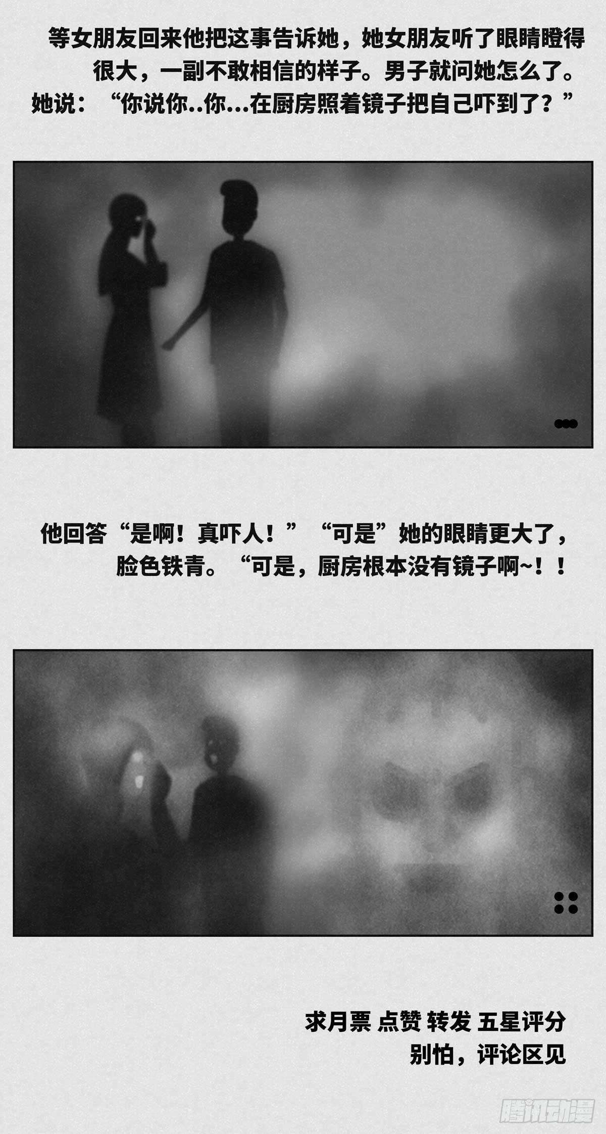 惊喜1
