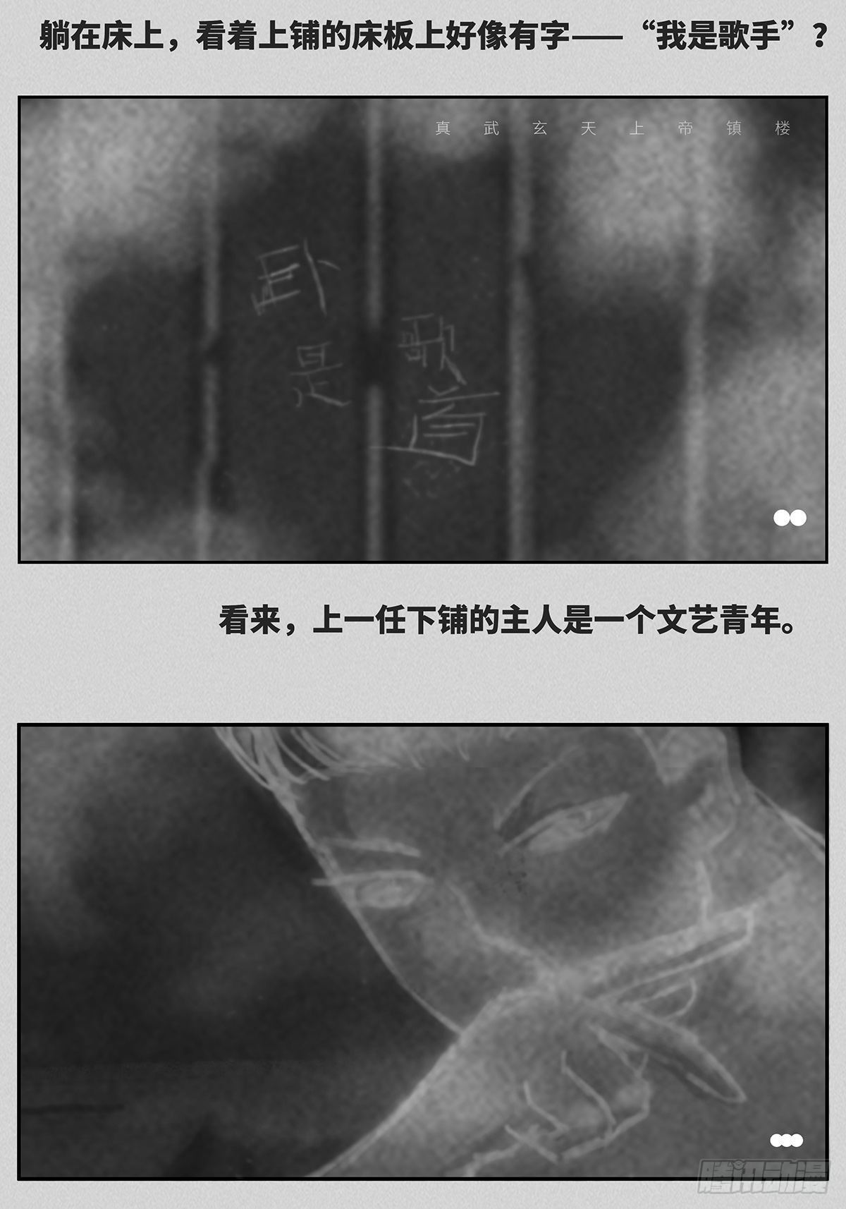 我是歌手2