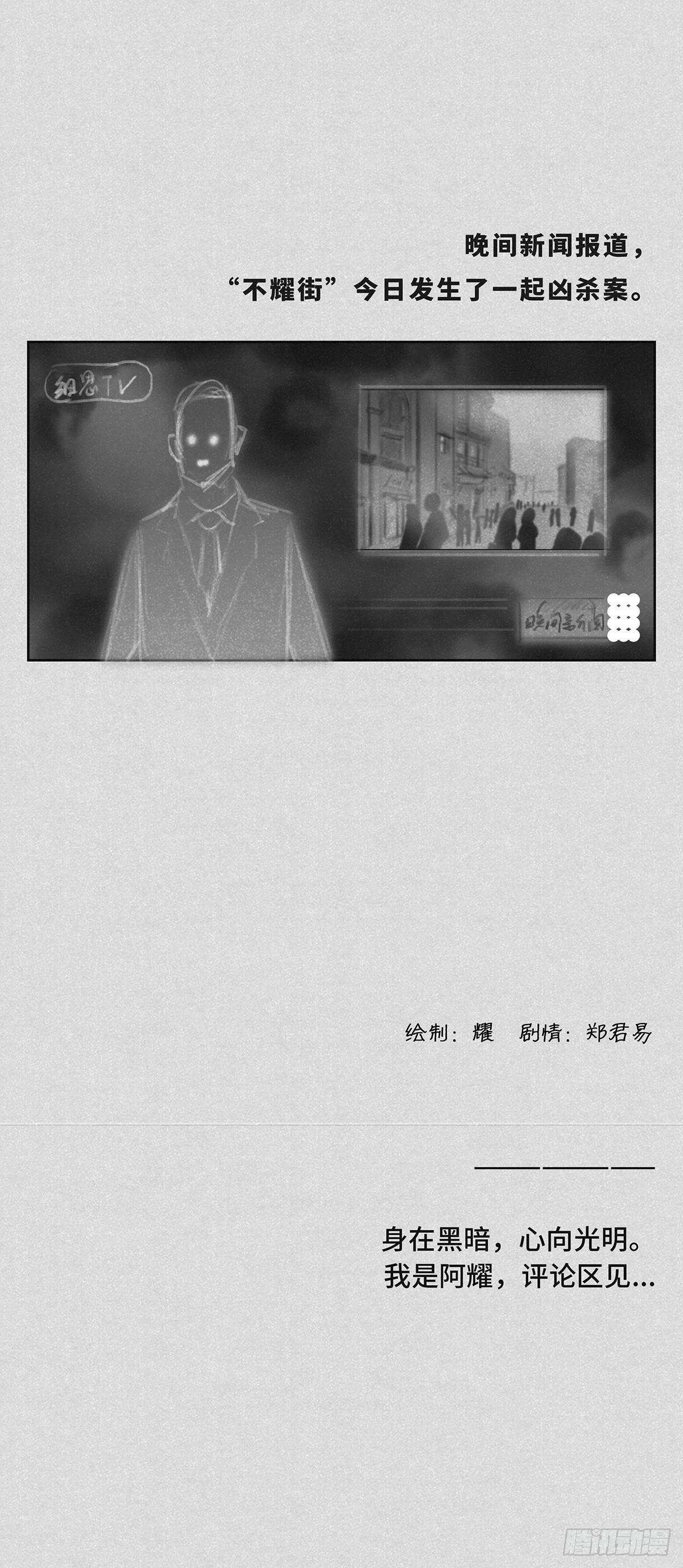 是谁5