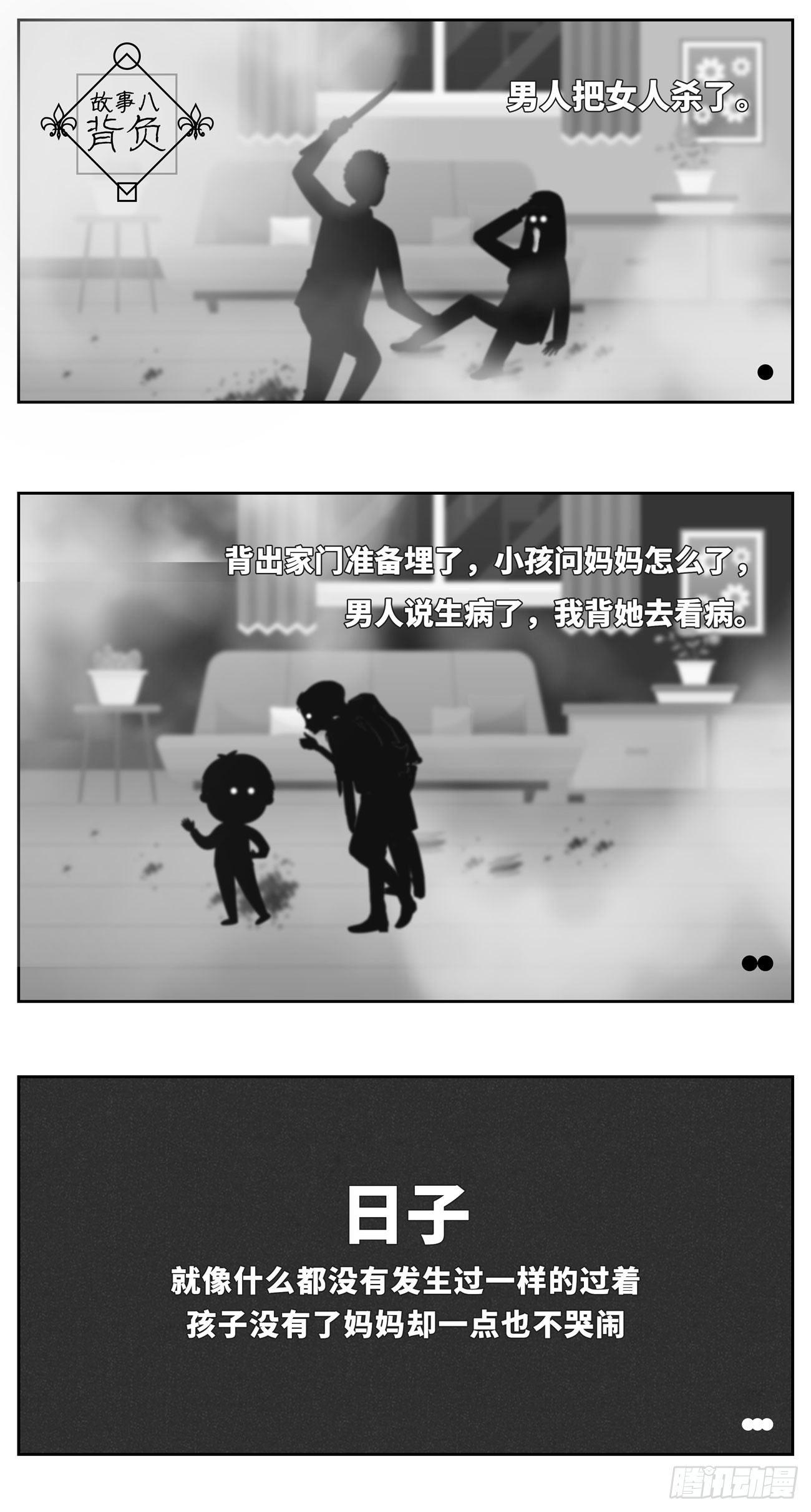 背负0