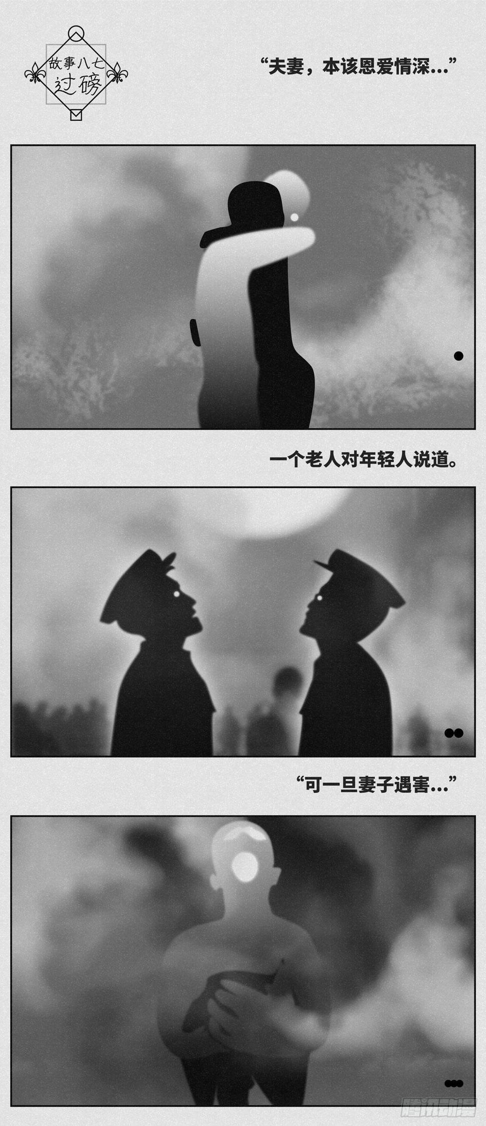 夫妻0