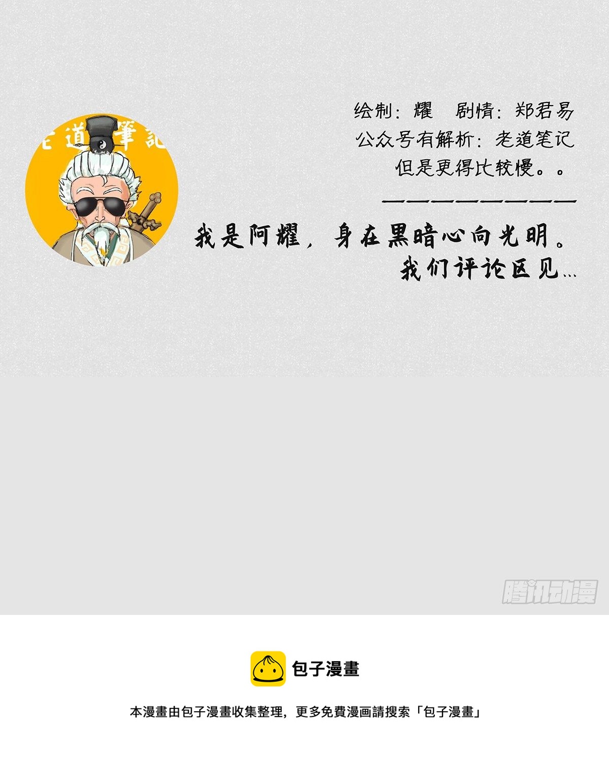 行舟7