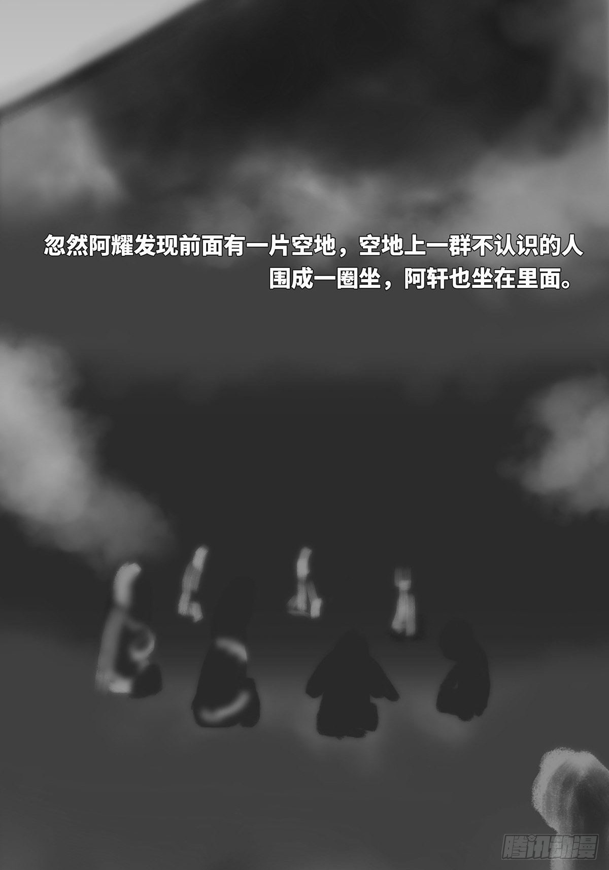 丢手绢2