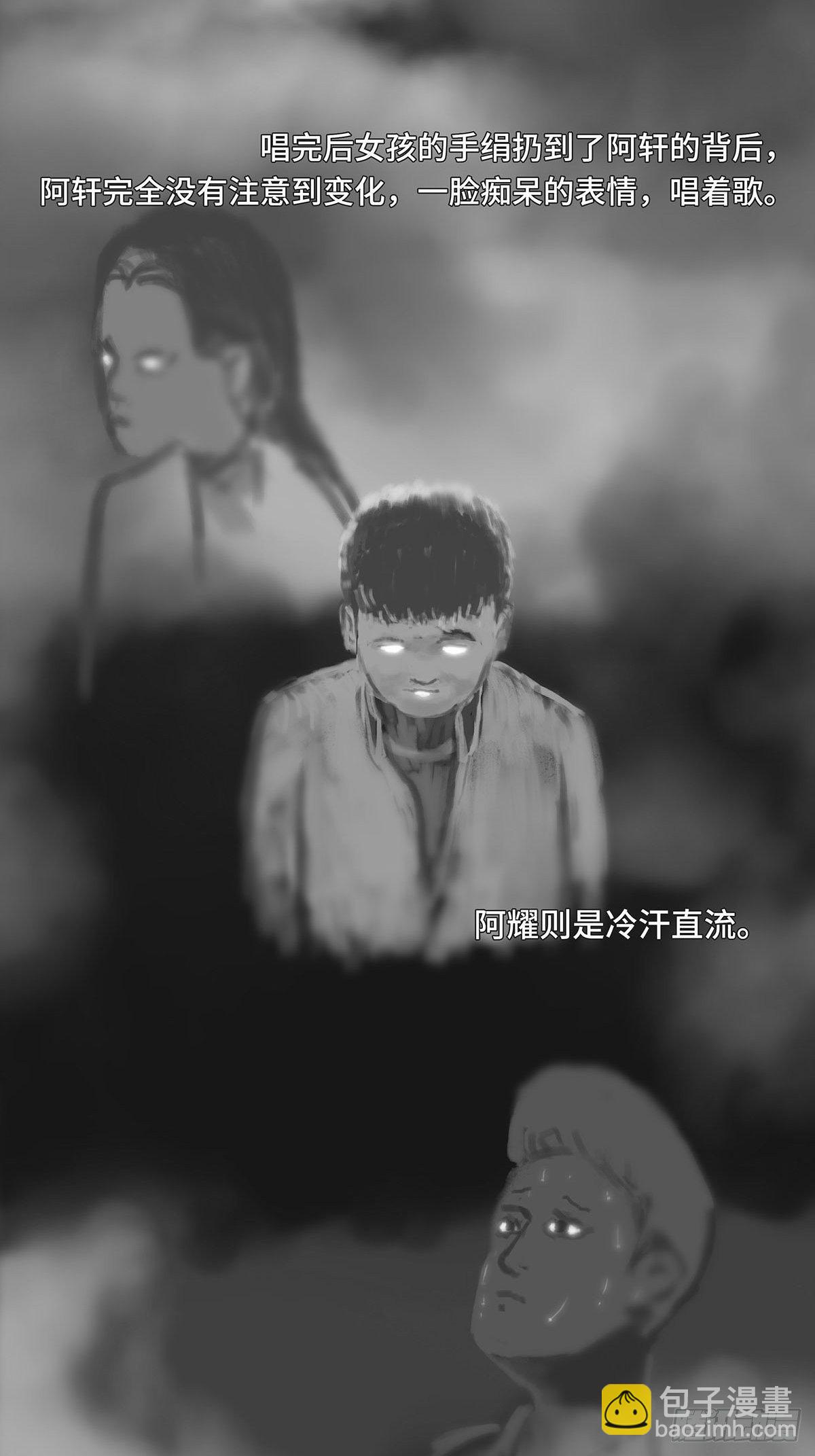 丢手绢5