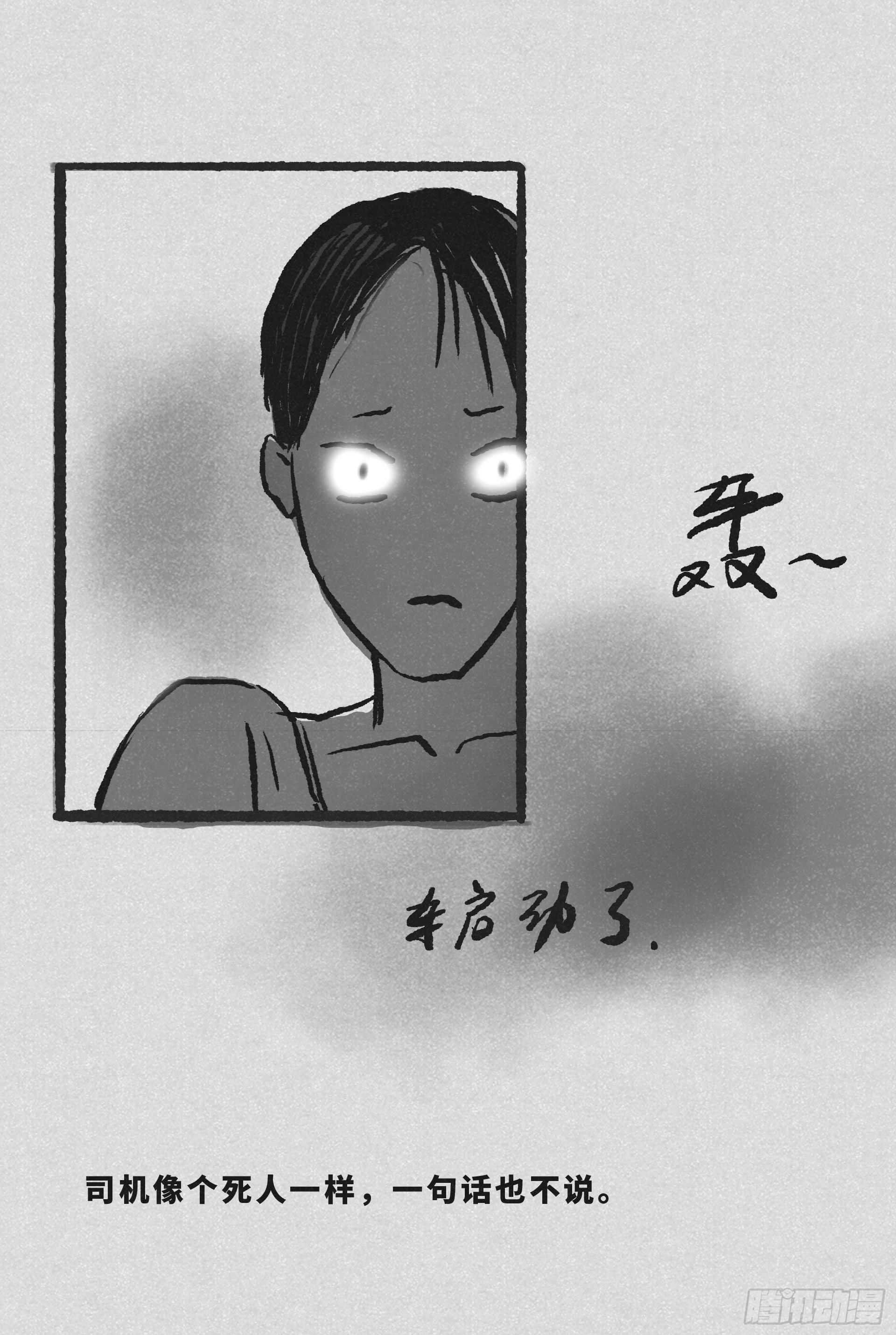 找钱2