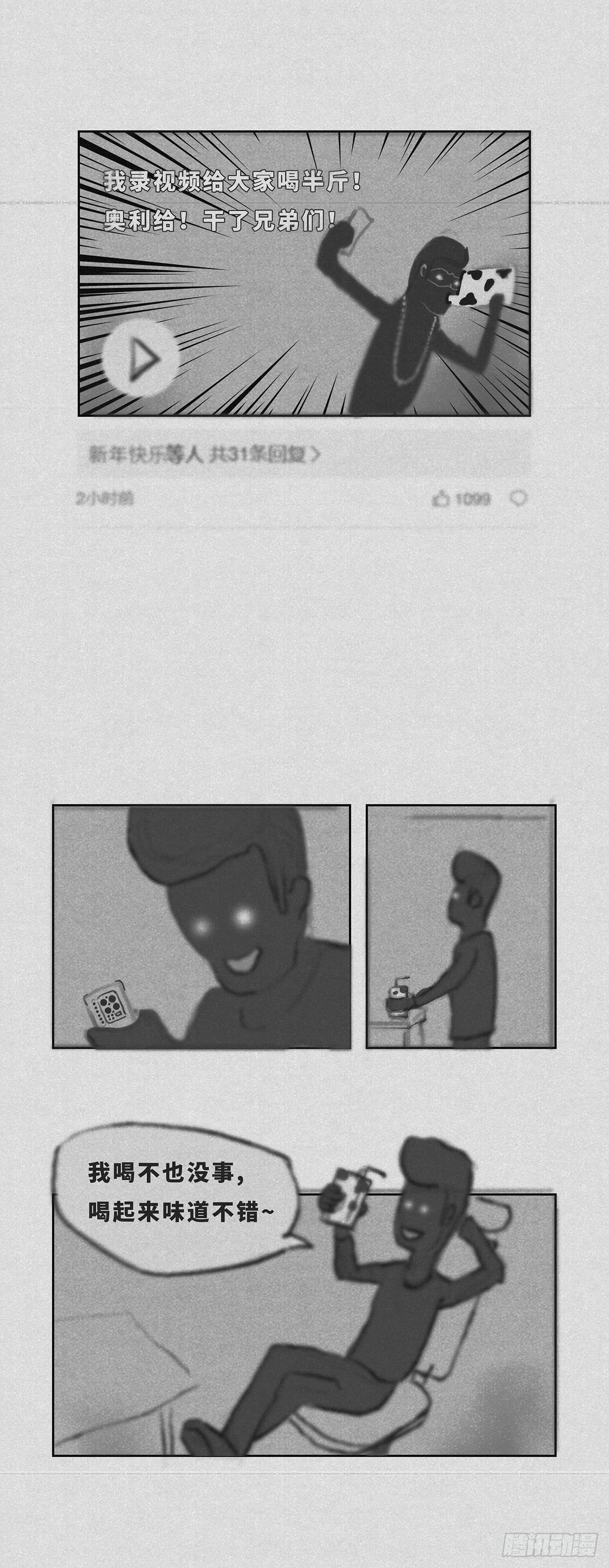 利己3
