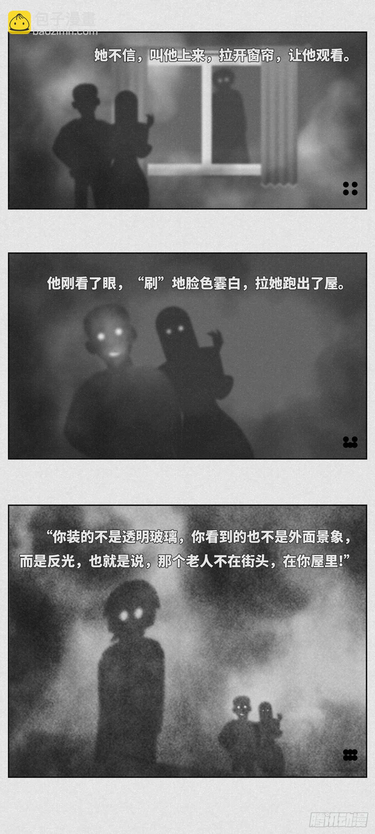 窗户1
