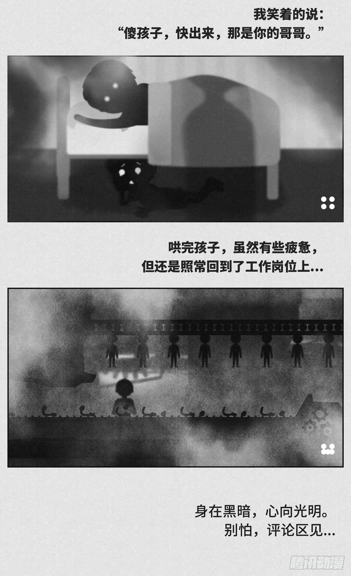 床上-续1