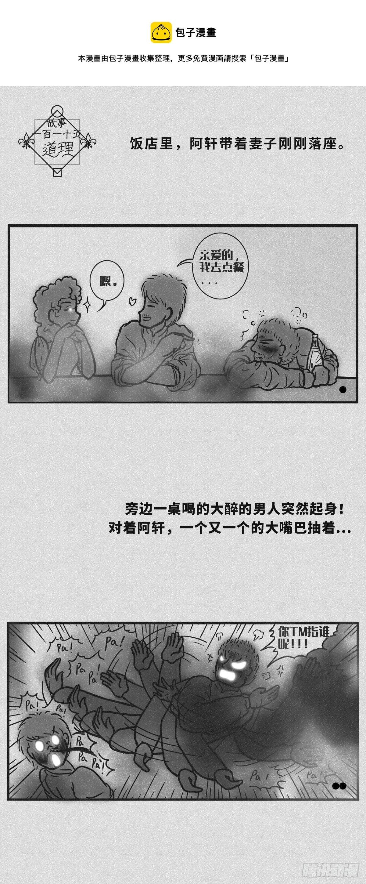 道理0