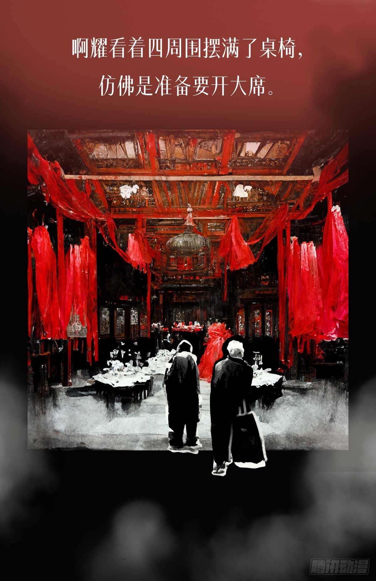 阴亲-7出狱（第三章）2