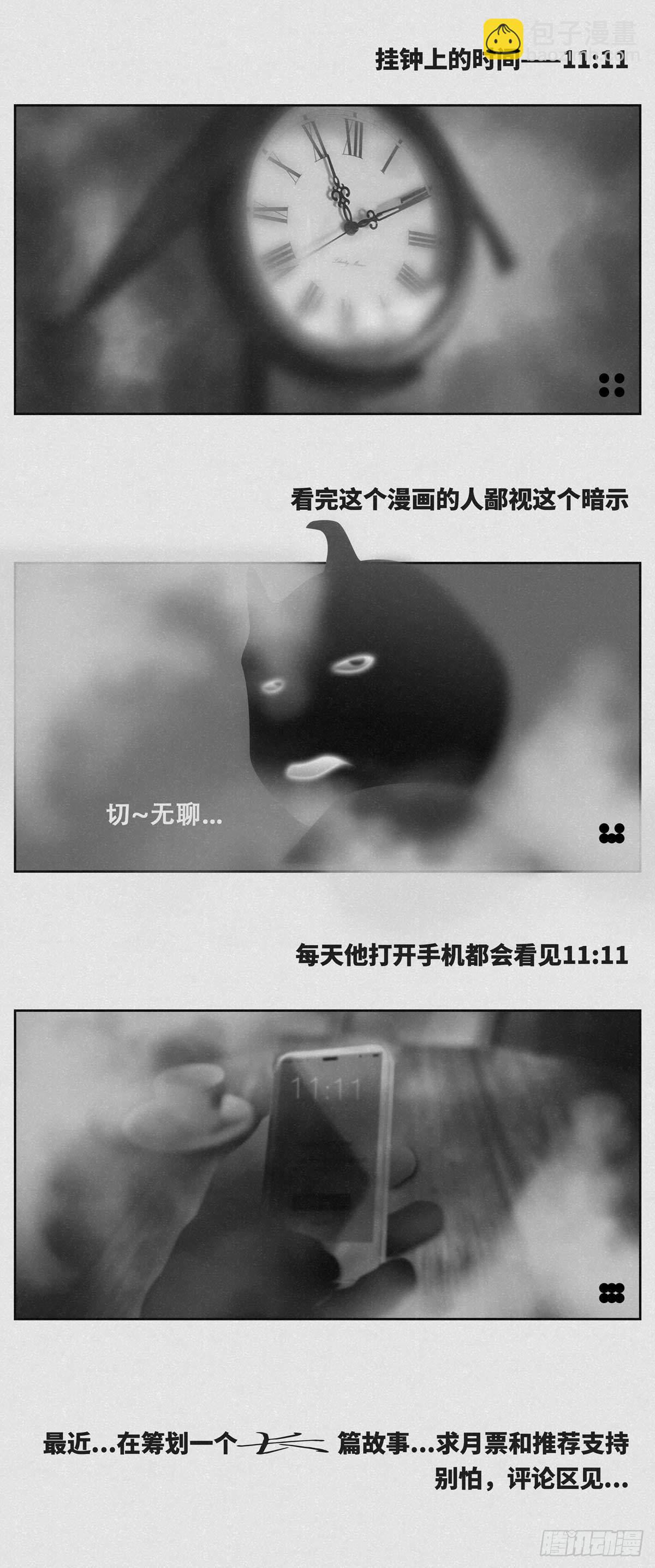 暗示1