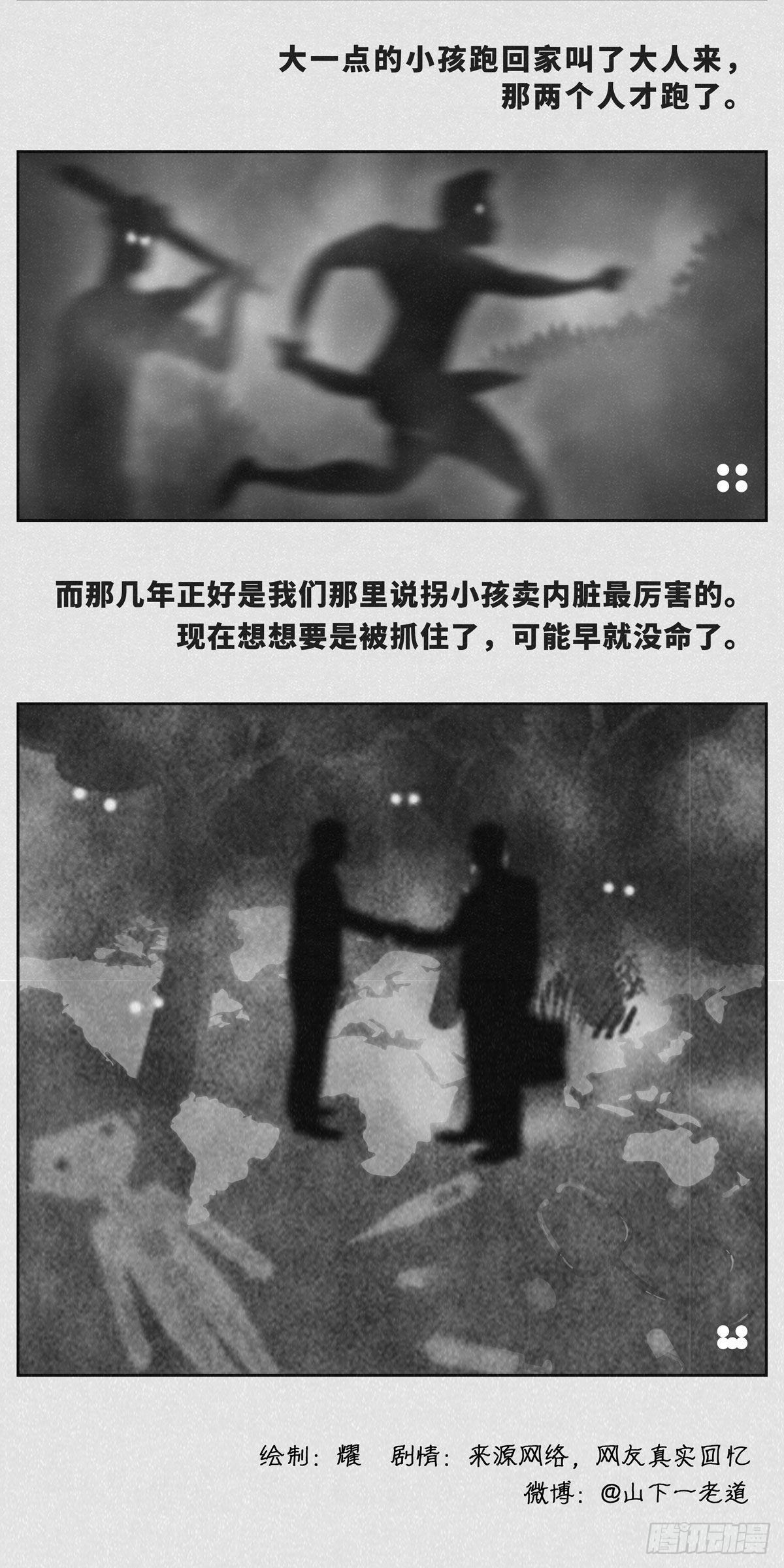 偶然1