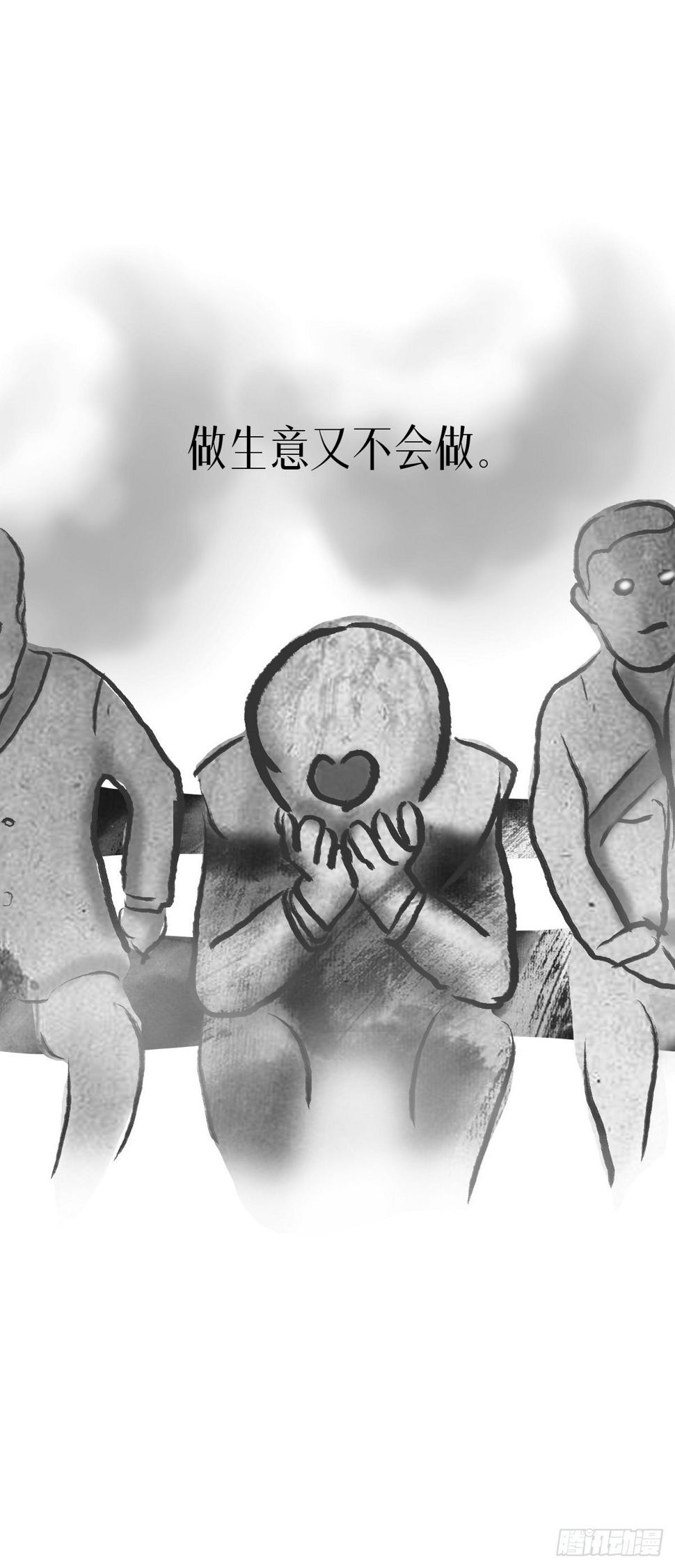阴亲-5出狱6