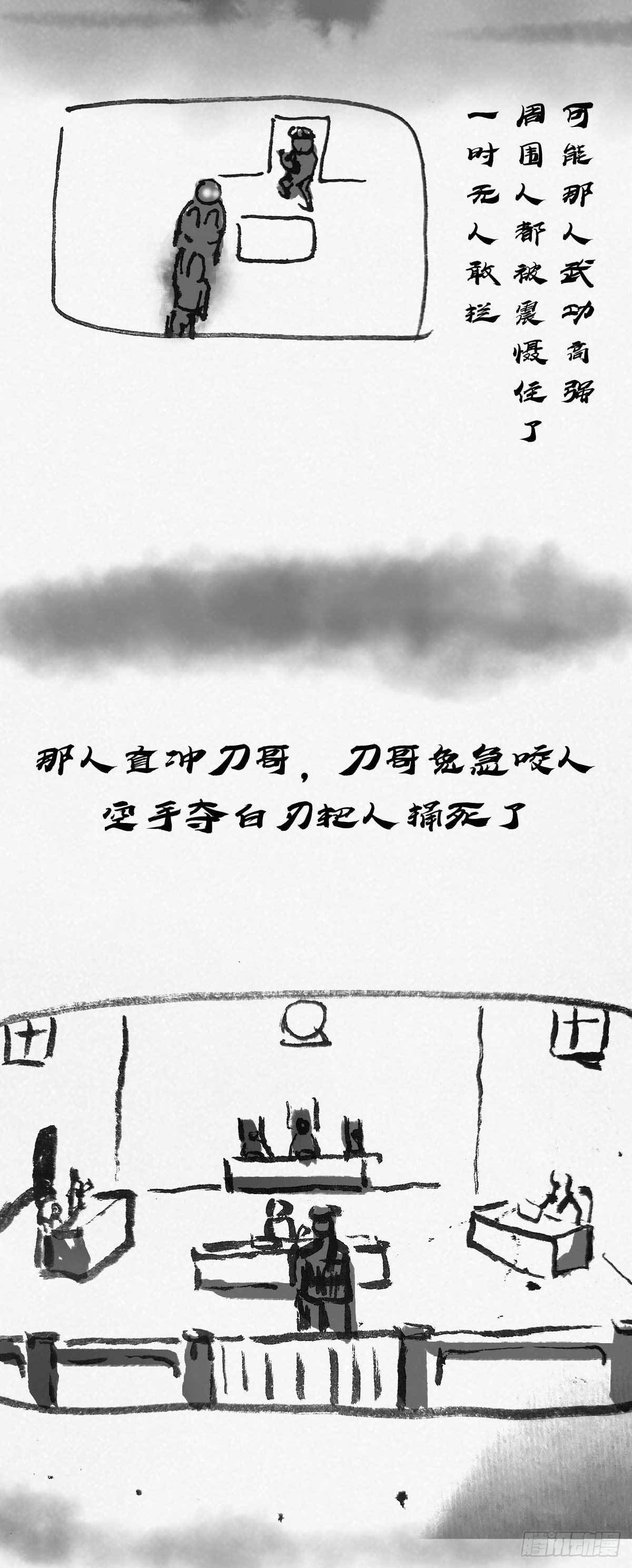 阴亲-4形式故事7