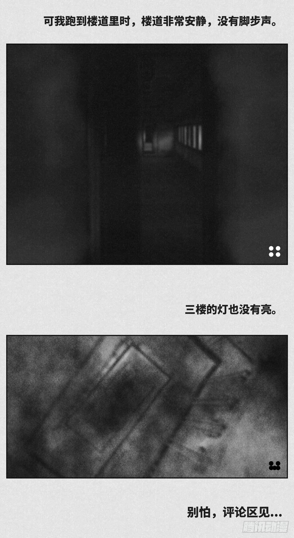 白影1