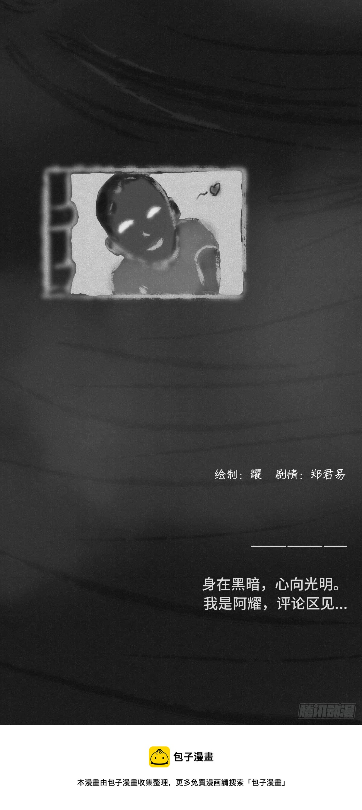 儿时4