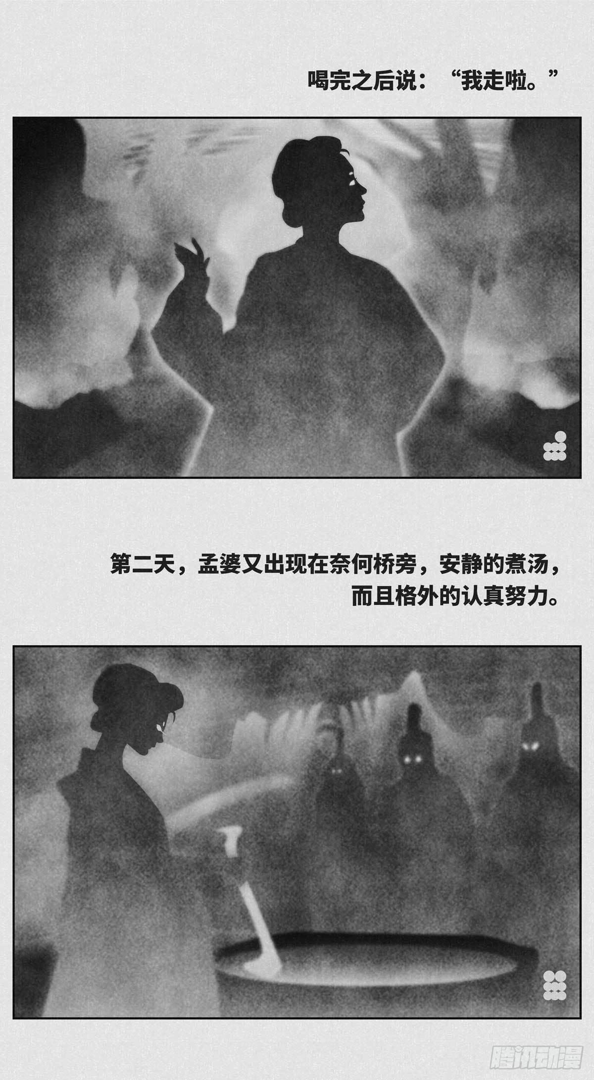 忘川2