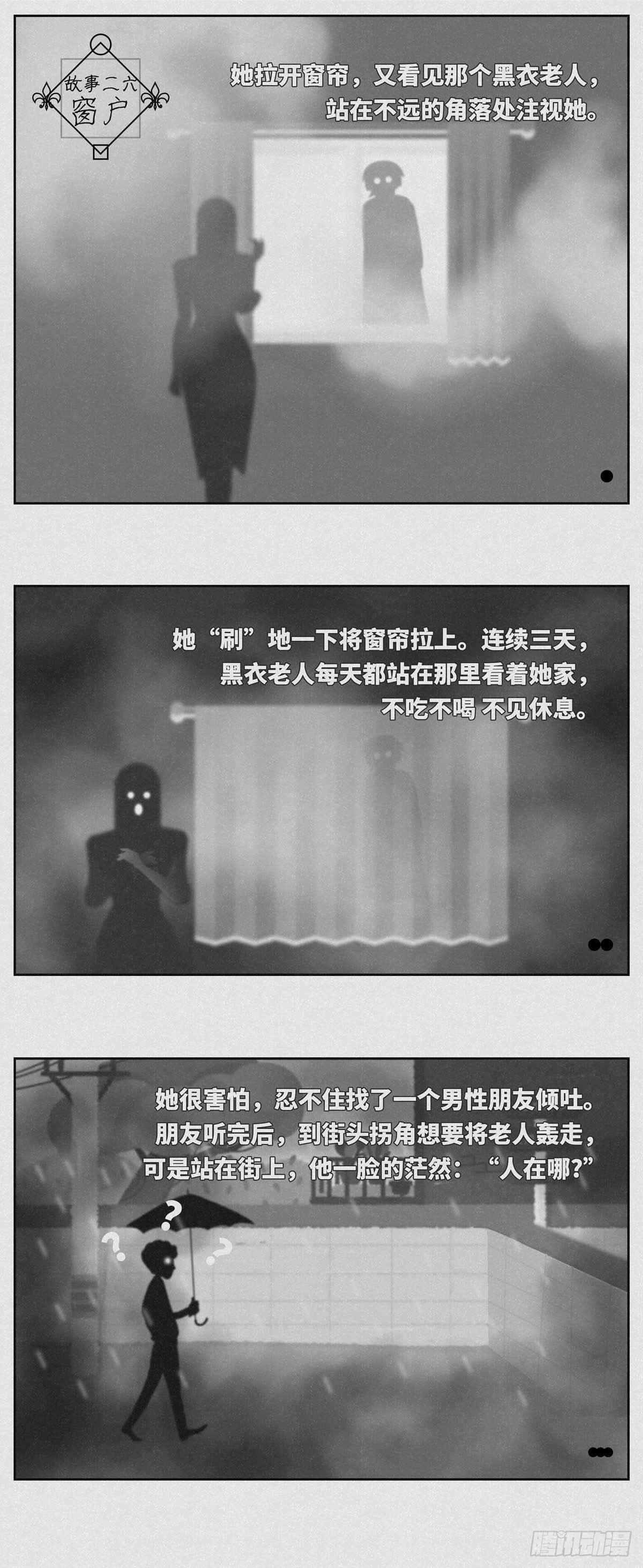 窗户0