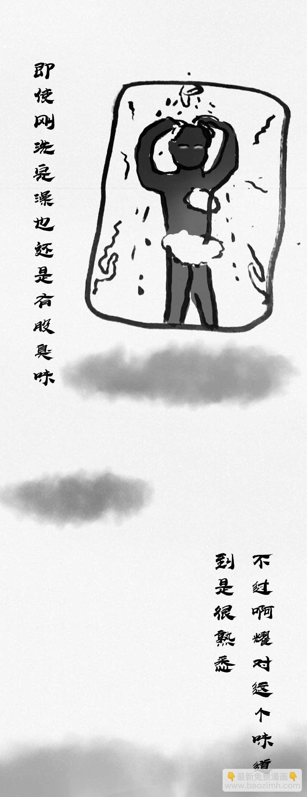阴亲-4形式故事9