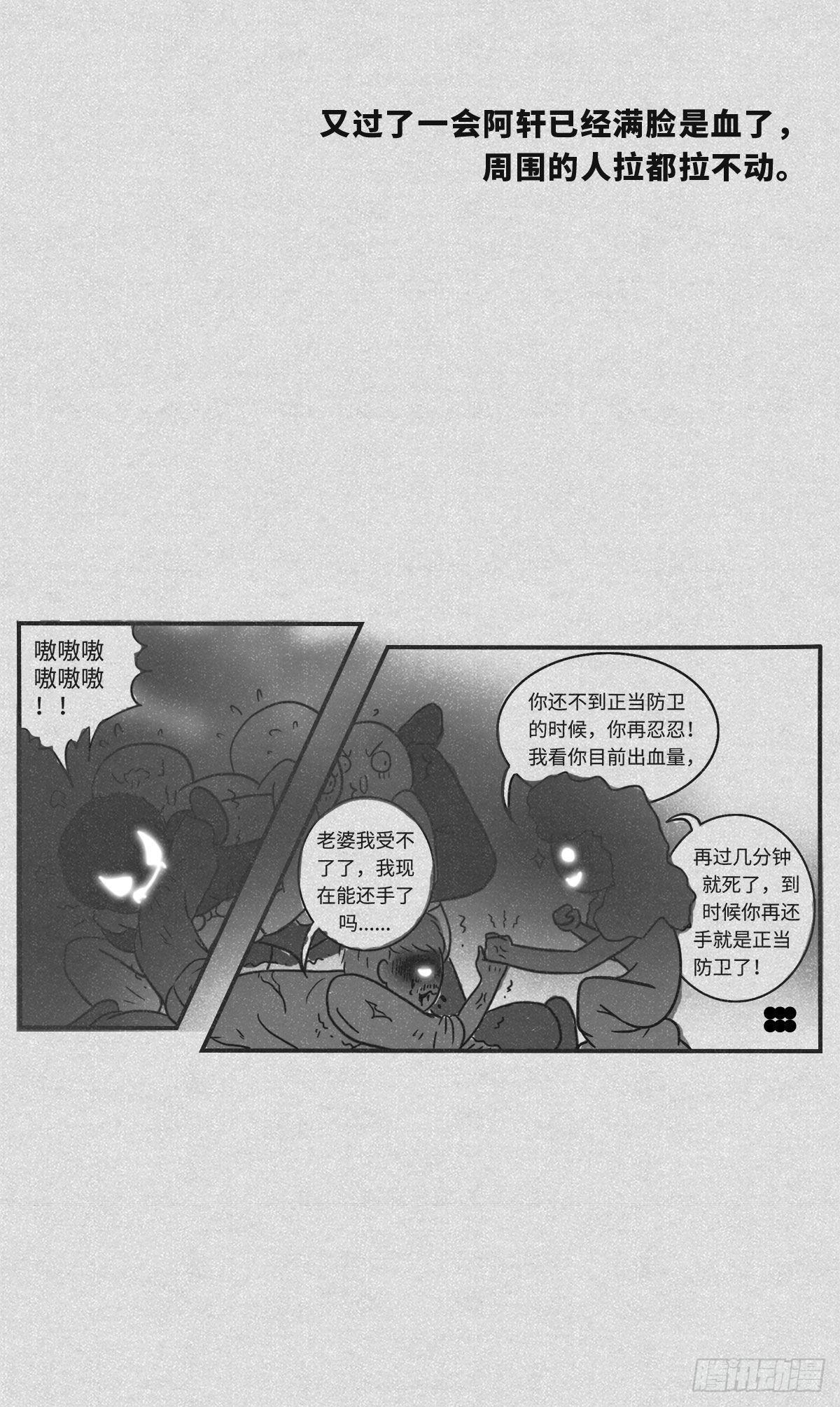 道理3