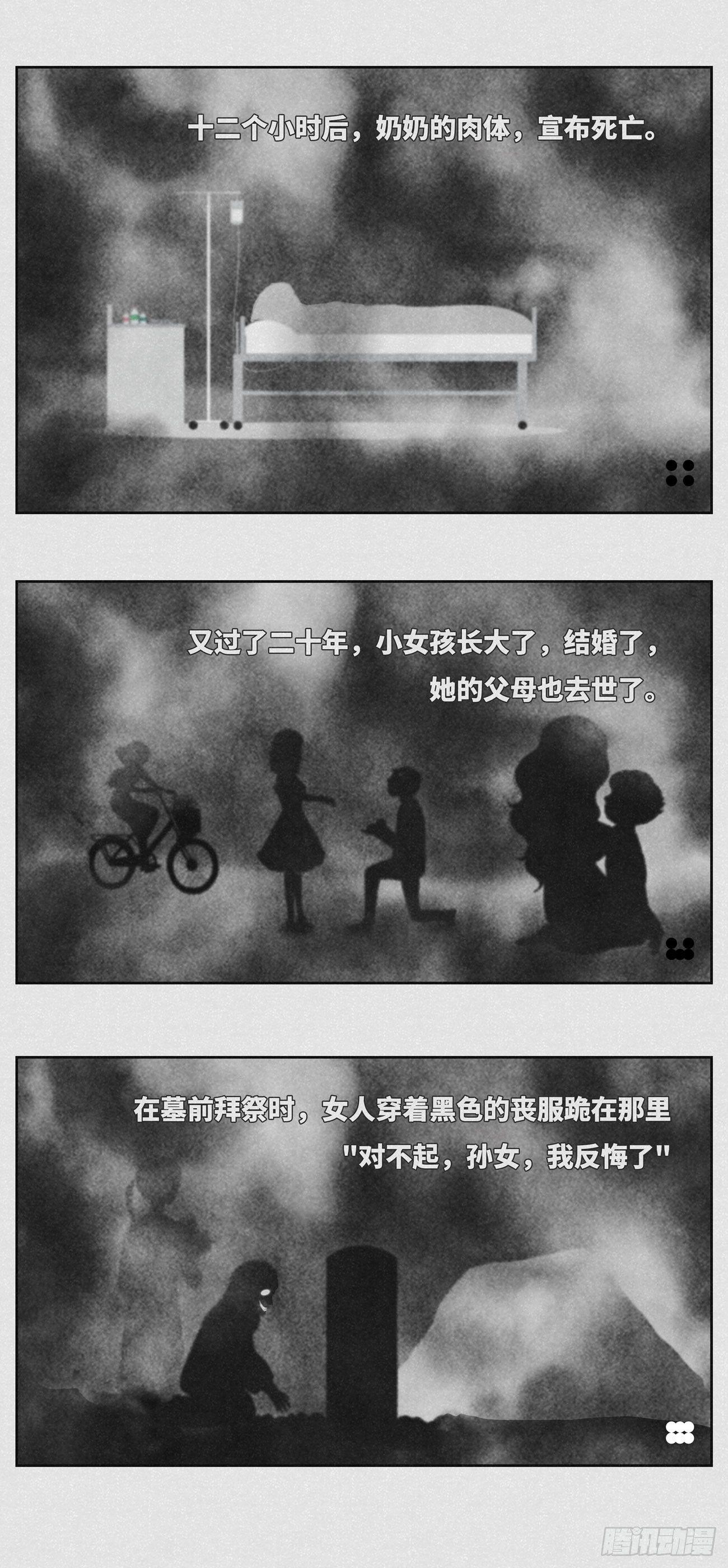 互换1
