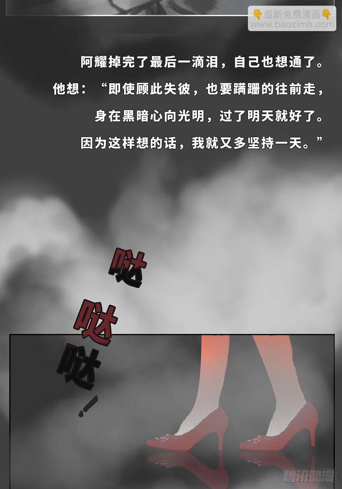 梦岛212