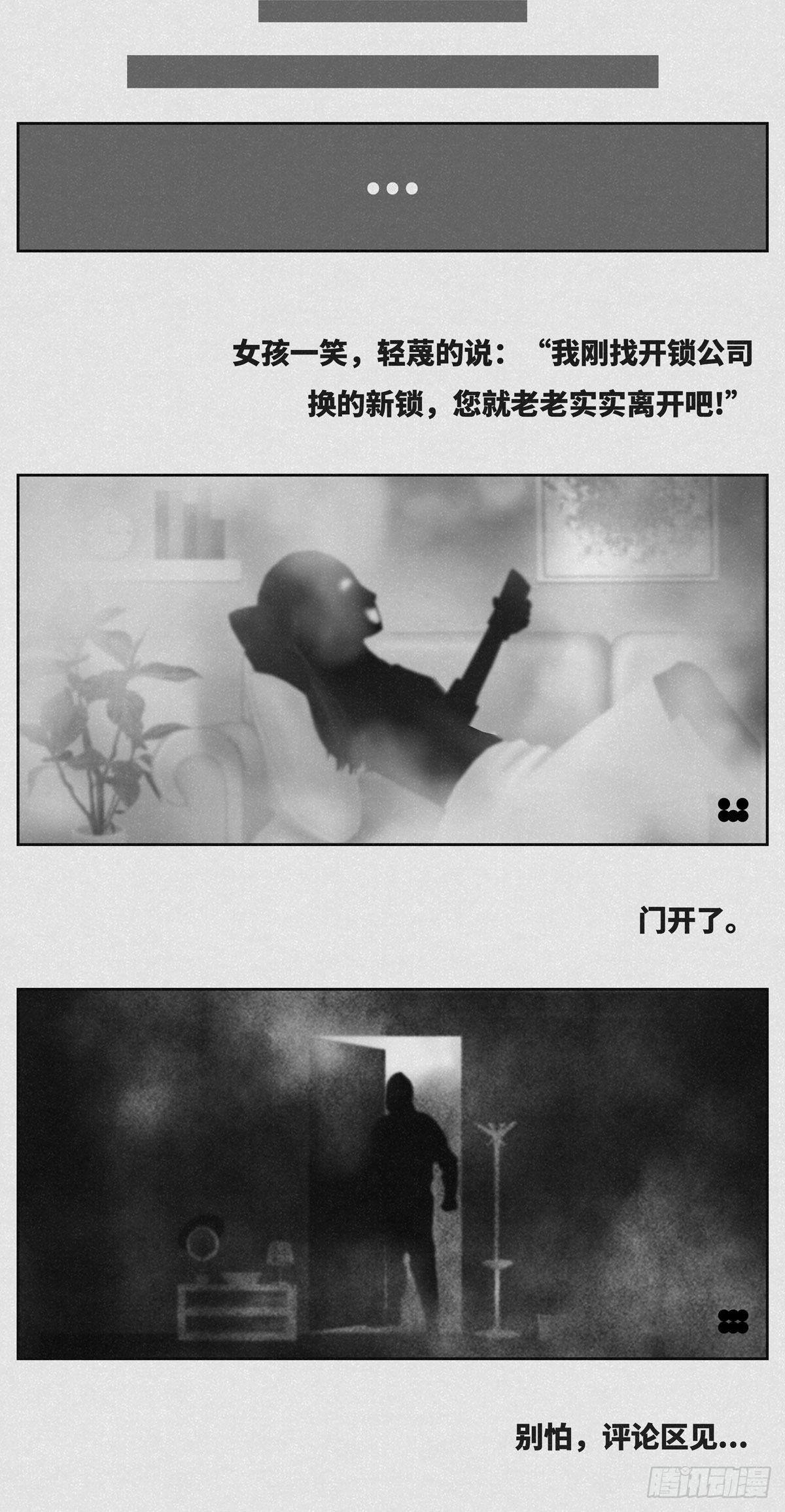 开门1