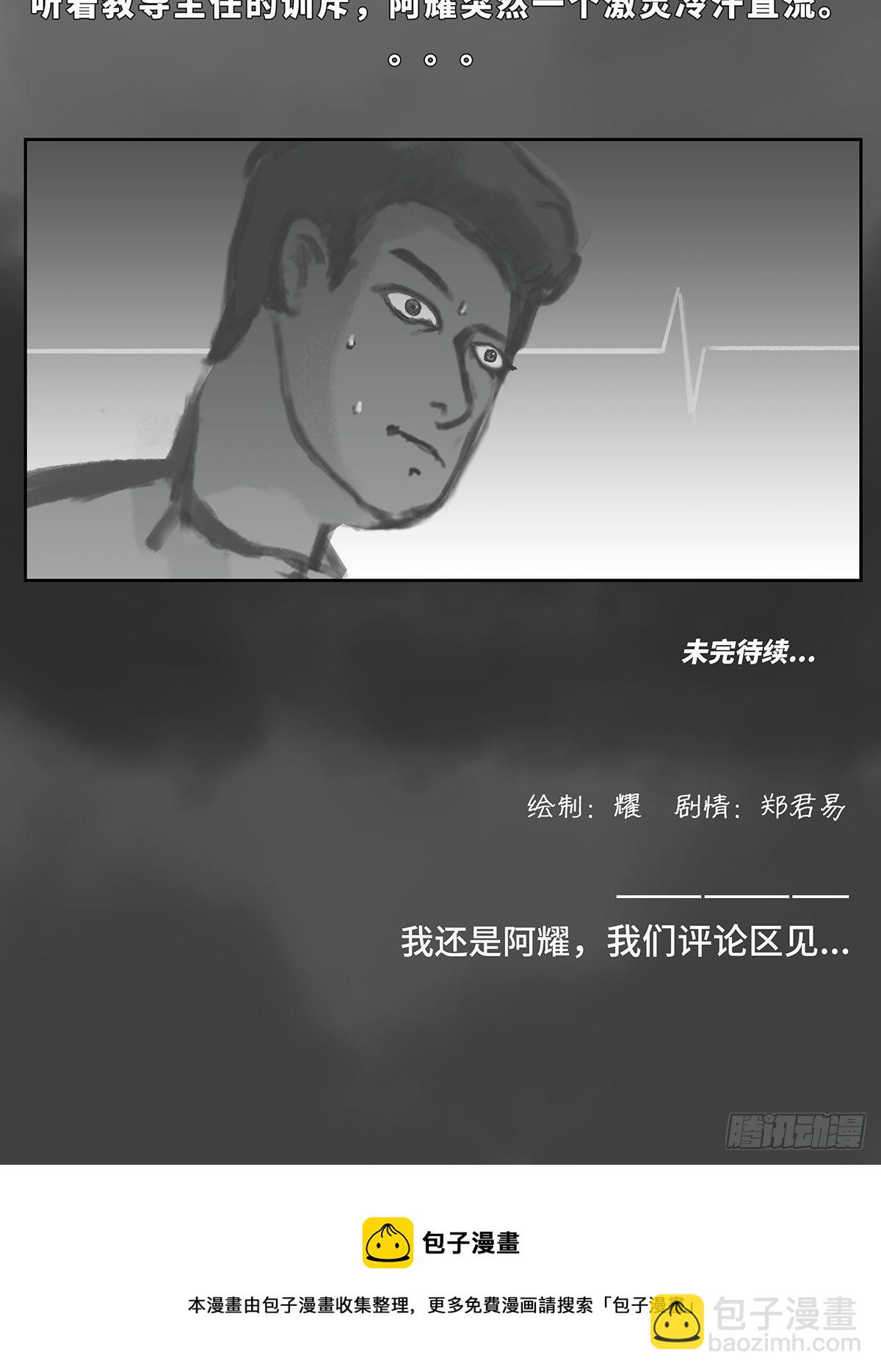 天台13