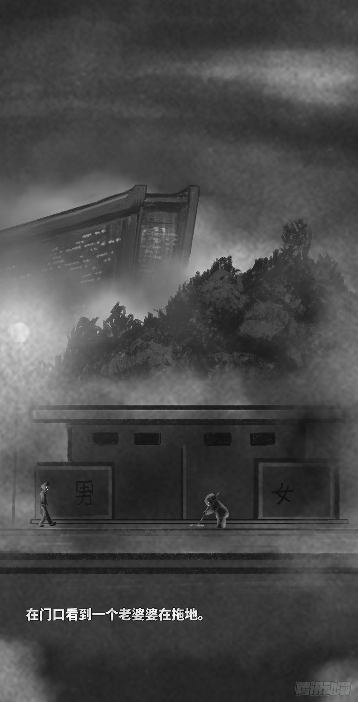 没人1