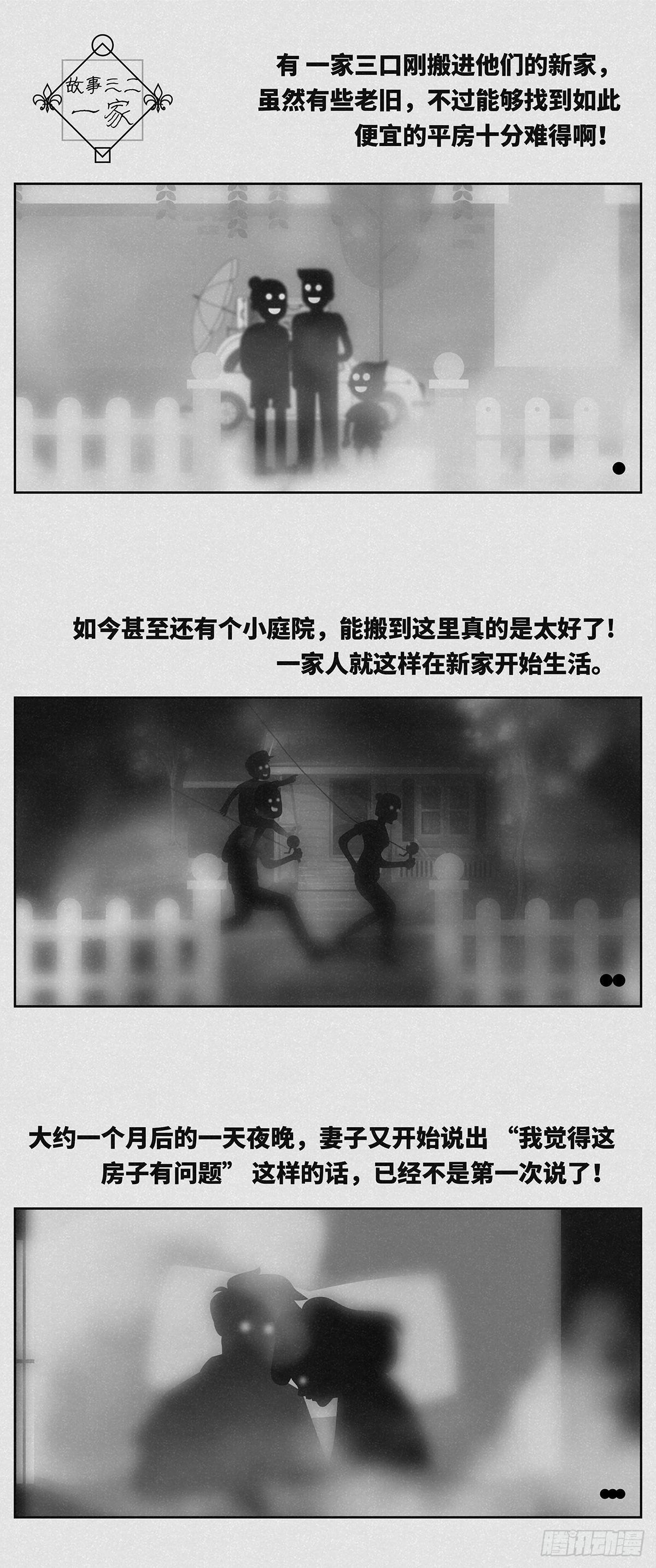 一家0
