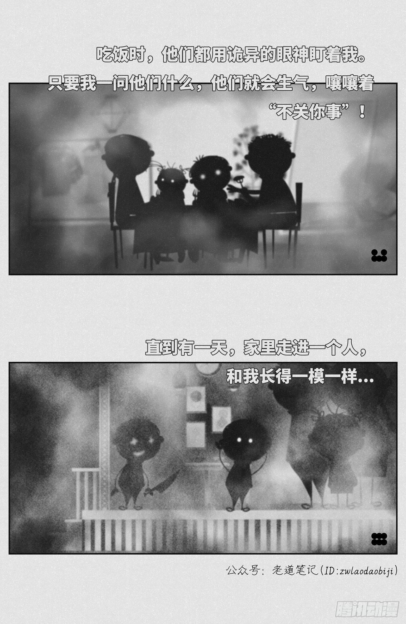 失忆1
