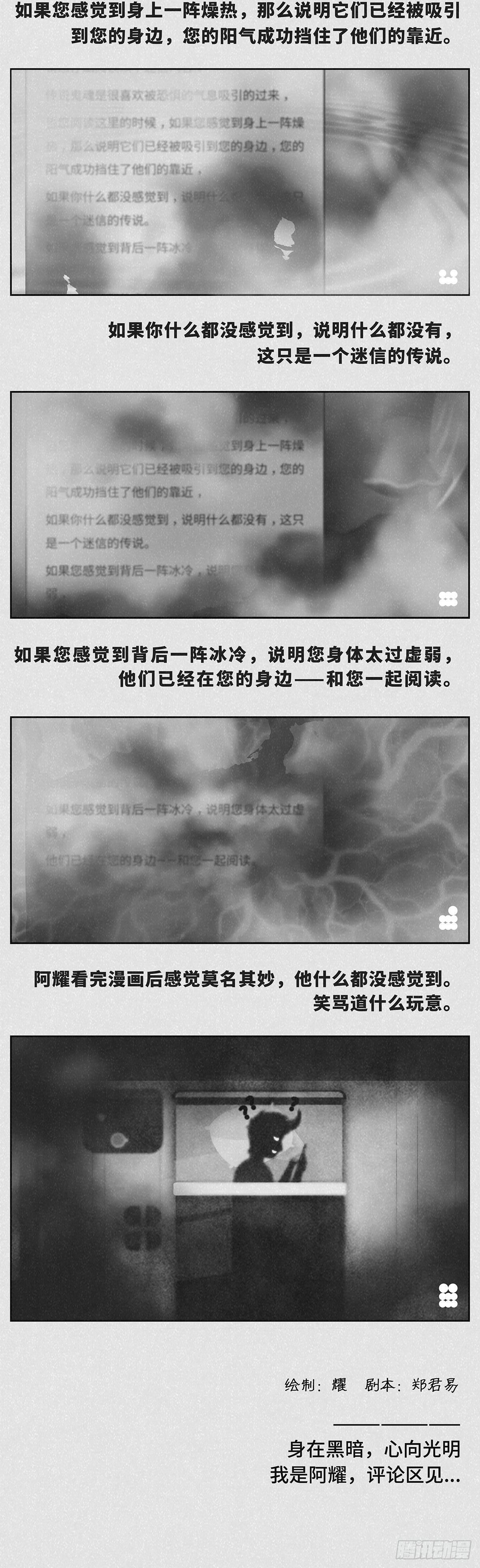 身边1