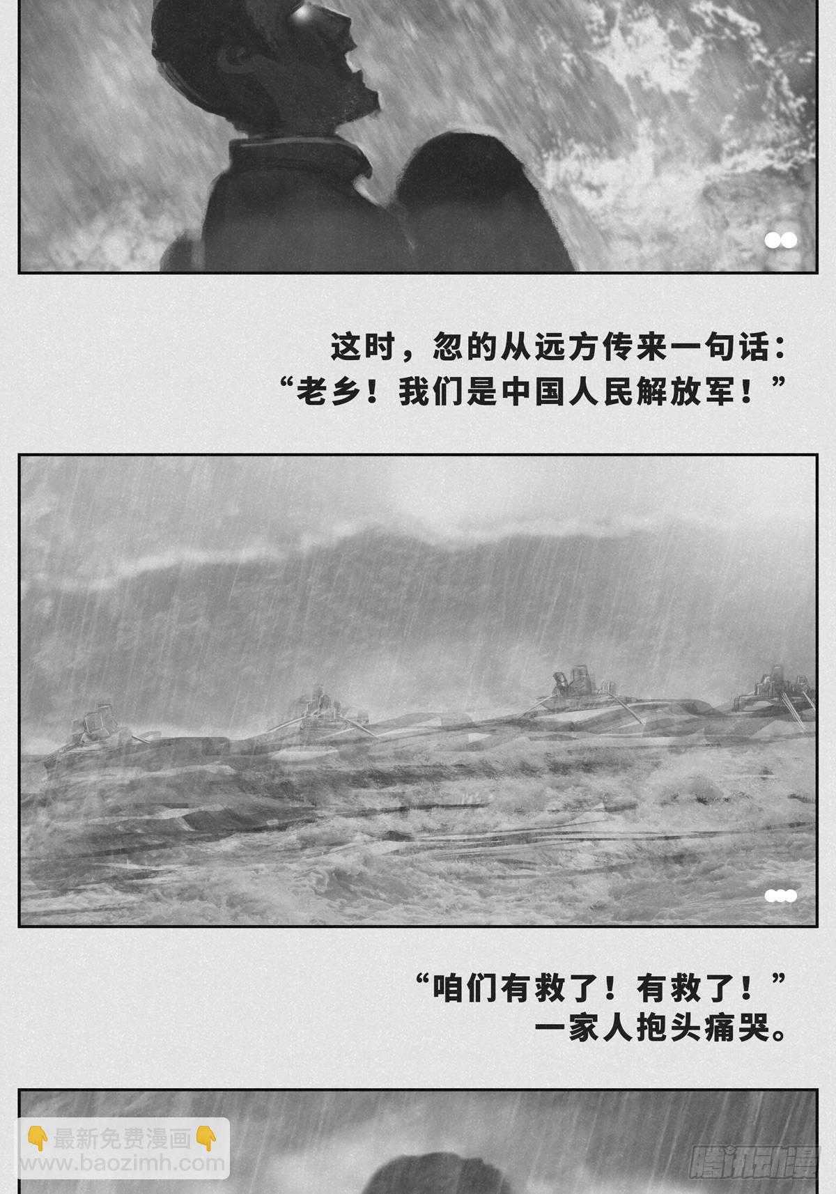 为人民服务1
